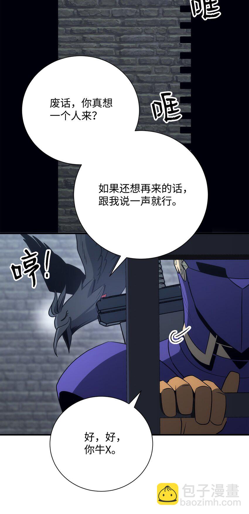 168 地宫111