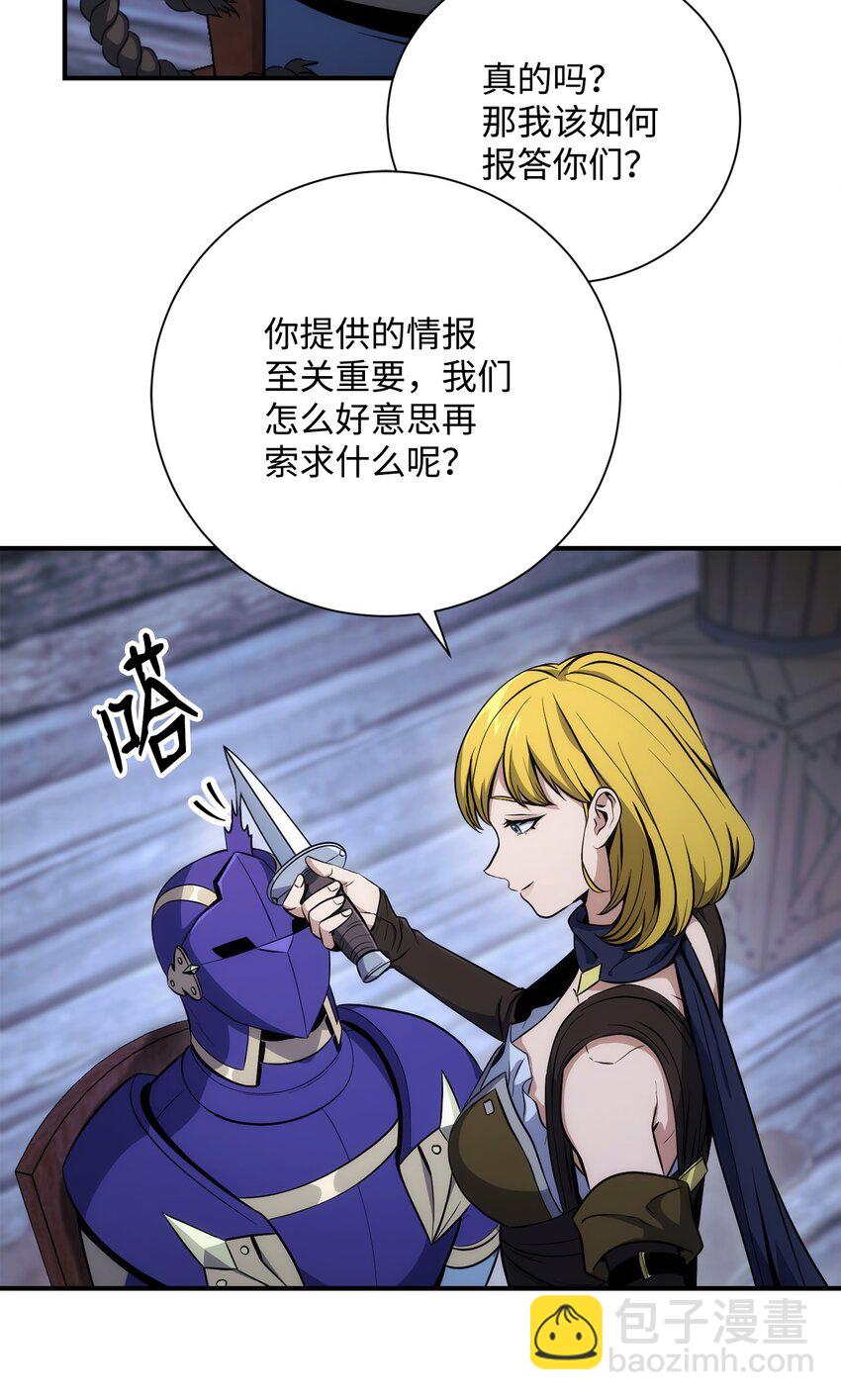 168 地宫16