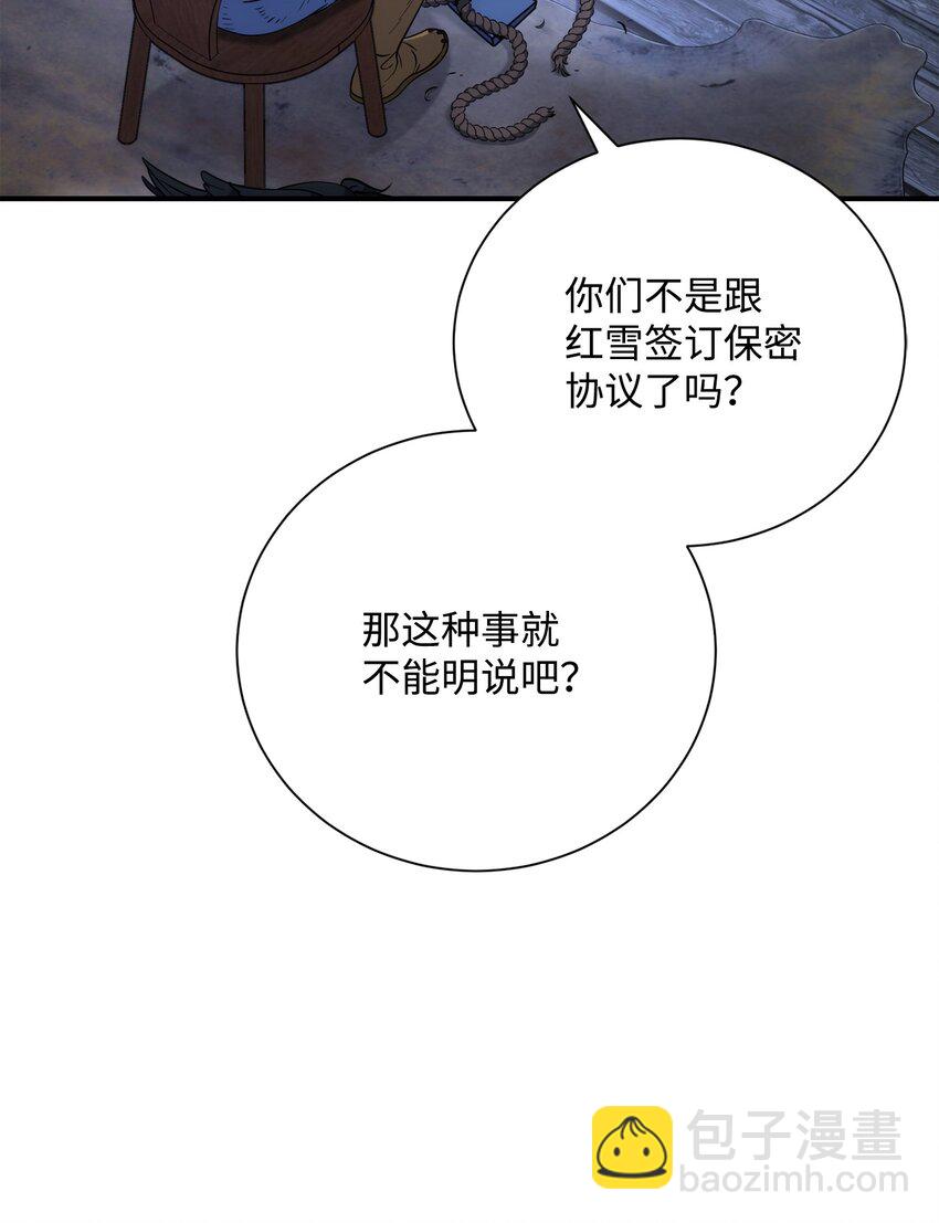 168 地宫28