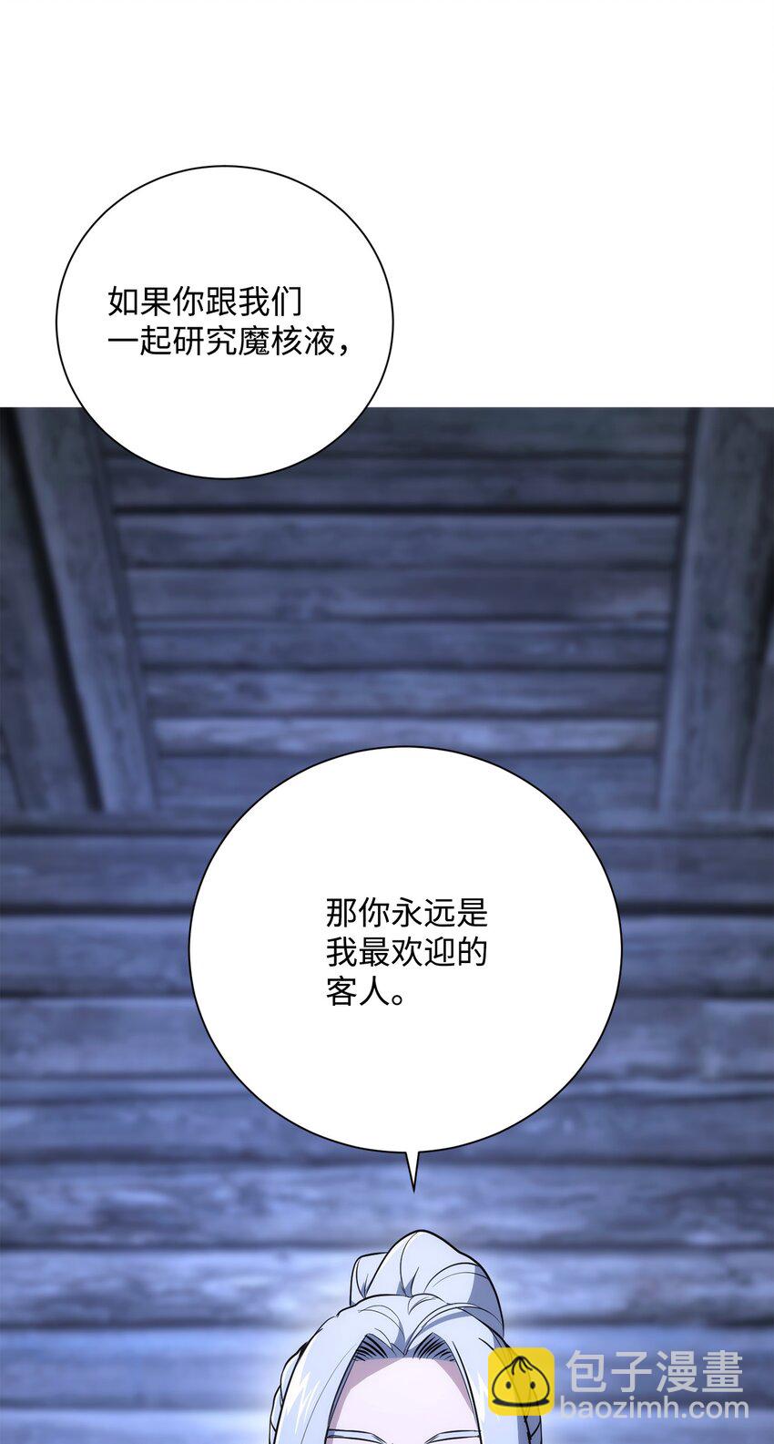 168 地宫36