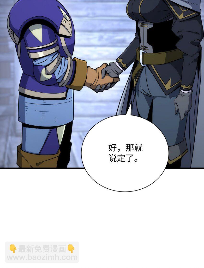 168 地宫41