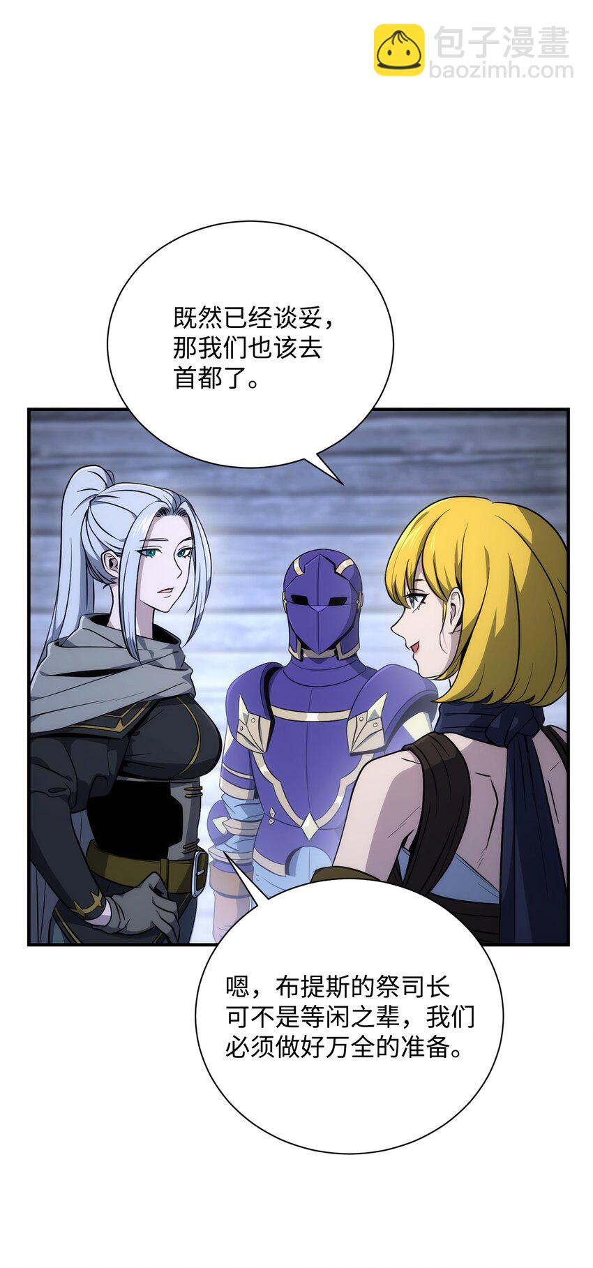 168 地宫42