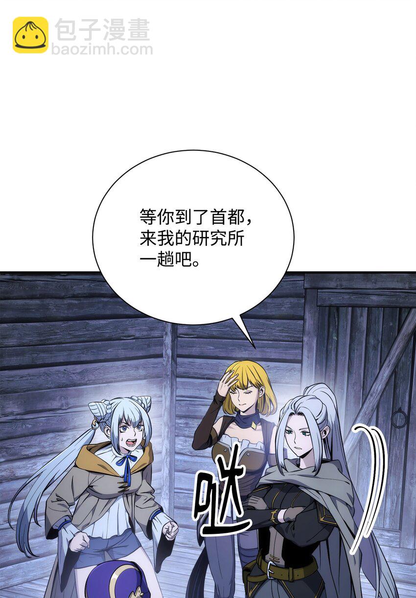 168 地宫7