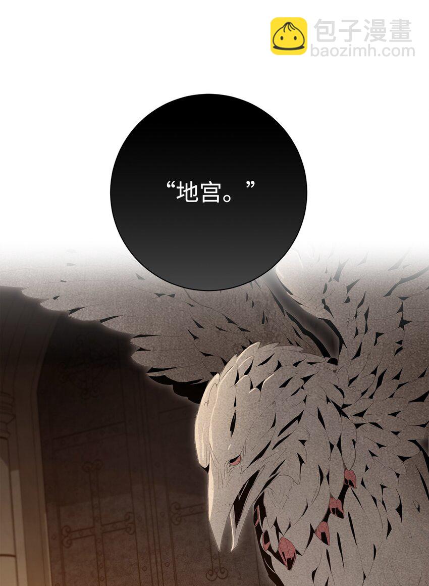 168 地宫81