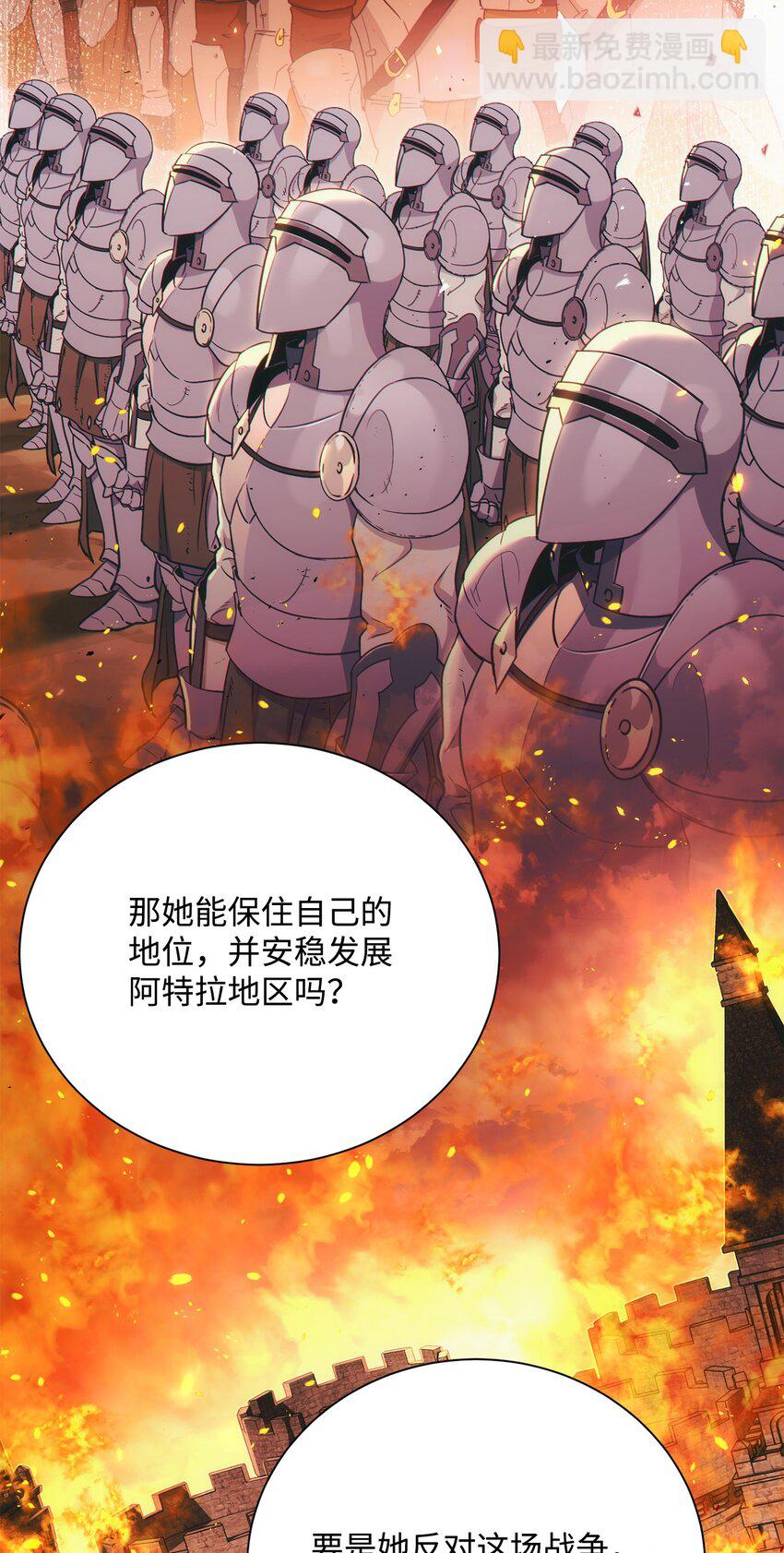 168 地宫87