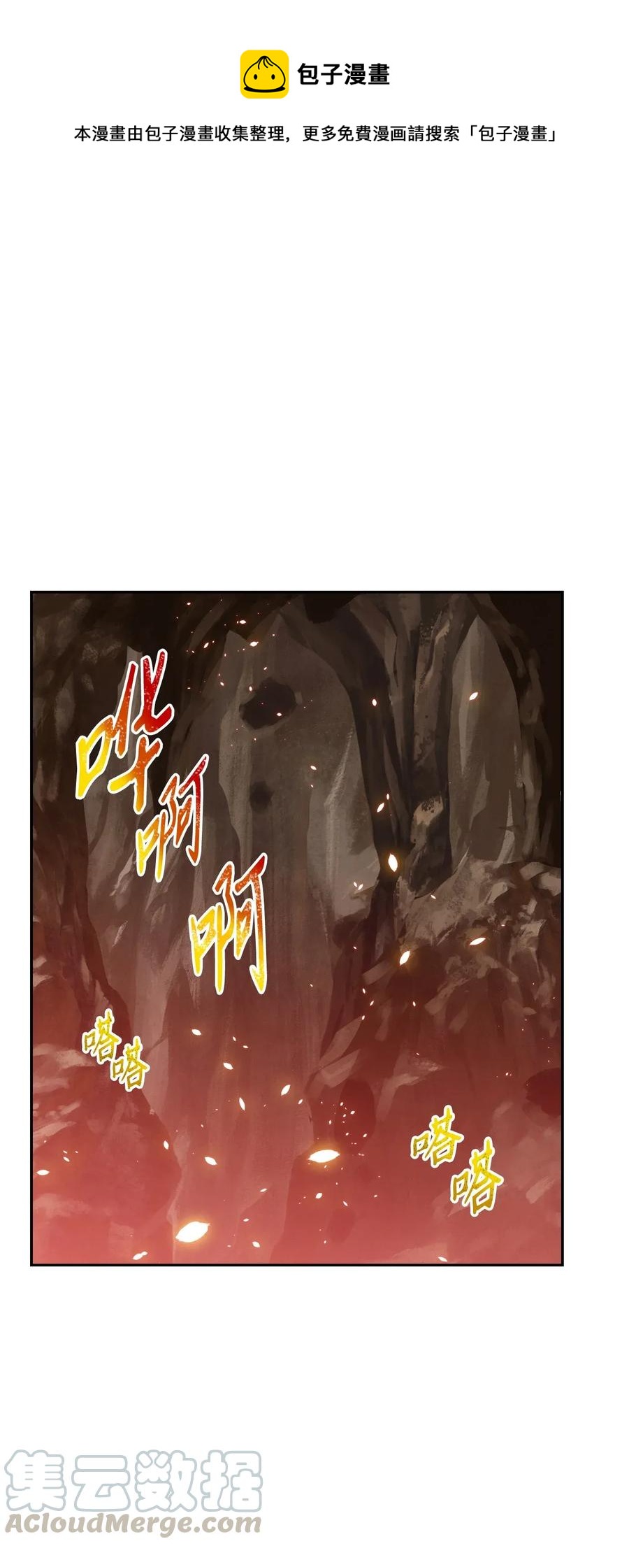 29 睚眦必报0