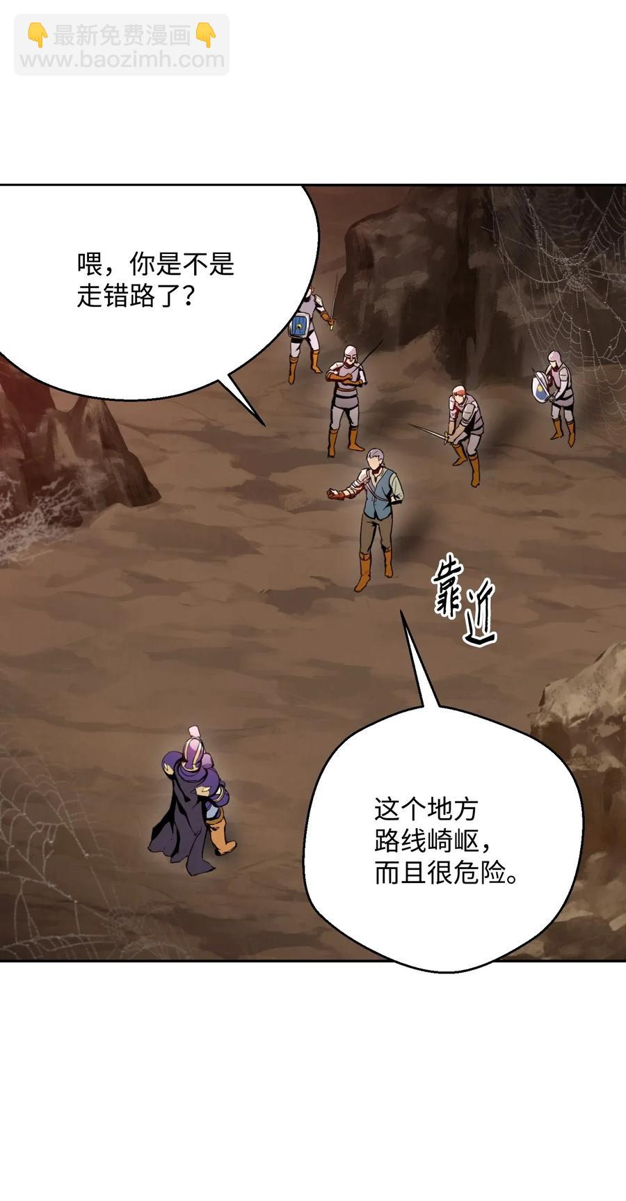 29 睚眦必报10