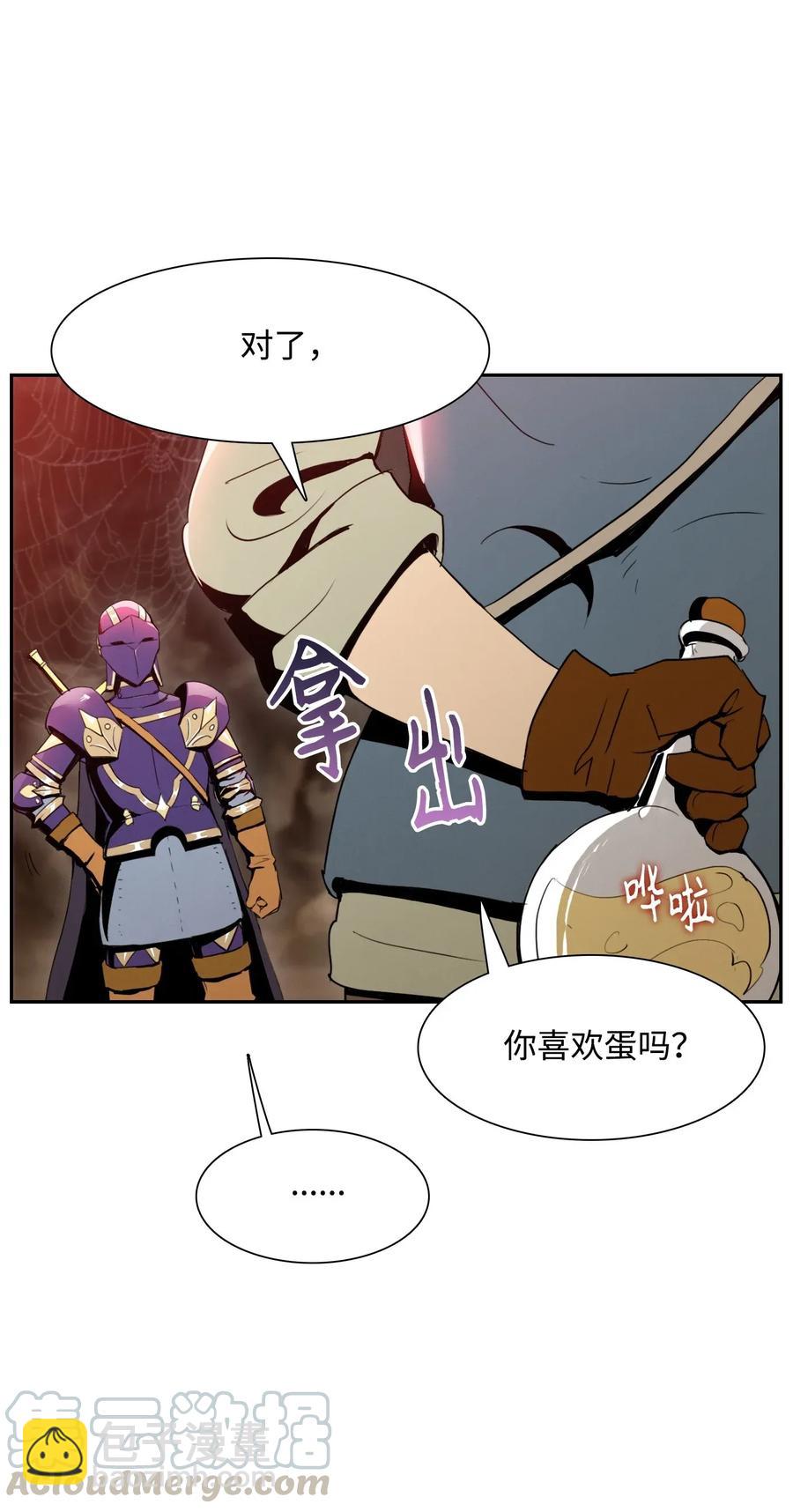 29 睚眦必报12