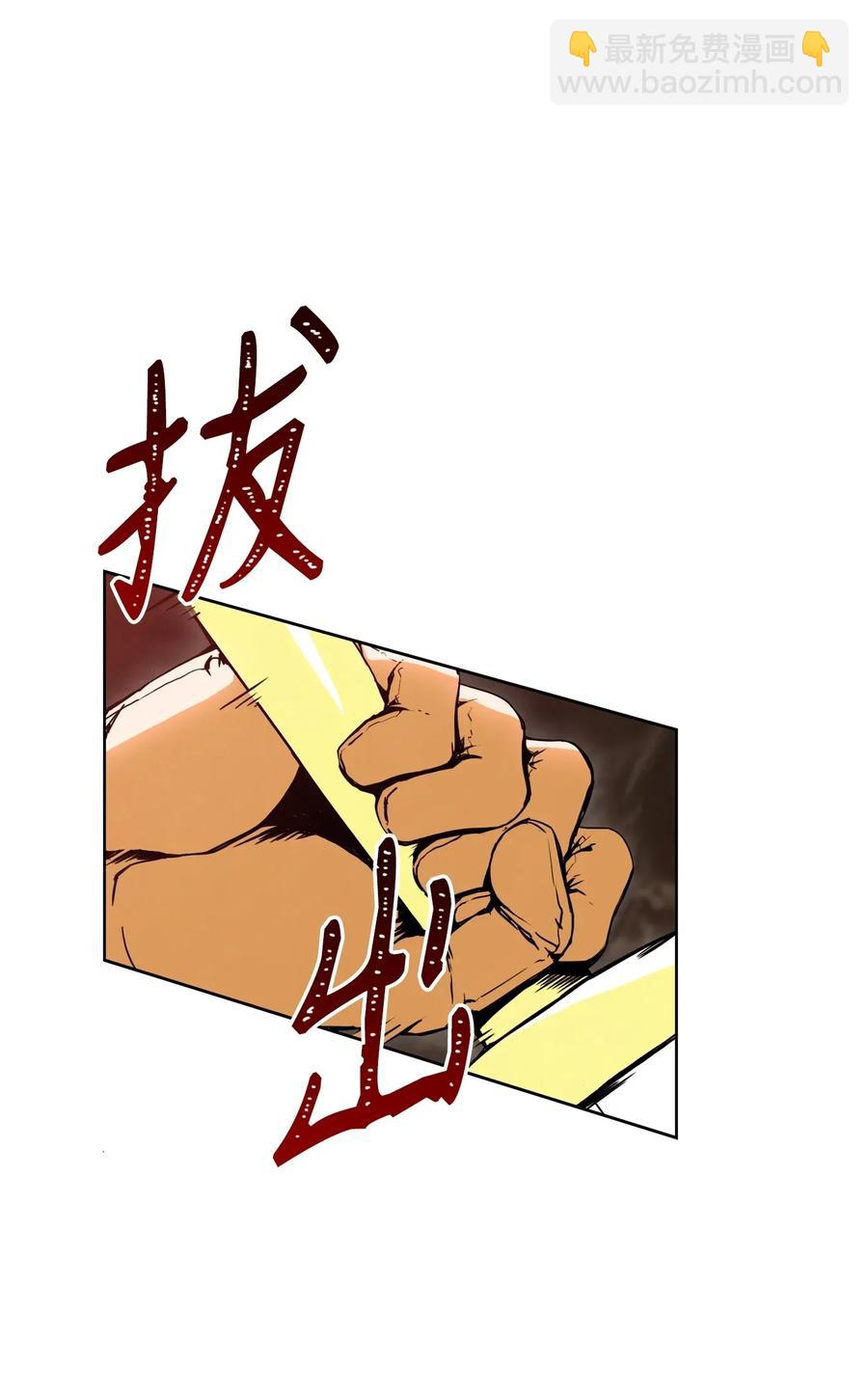 29 睚眦必报14