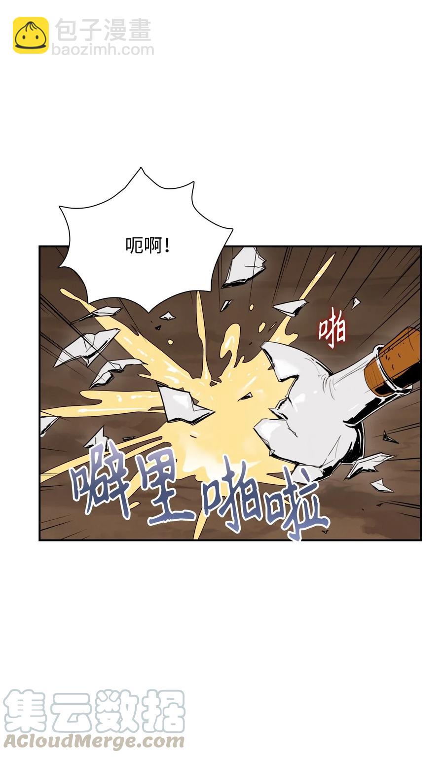 29 睚眦必报16