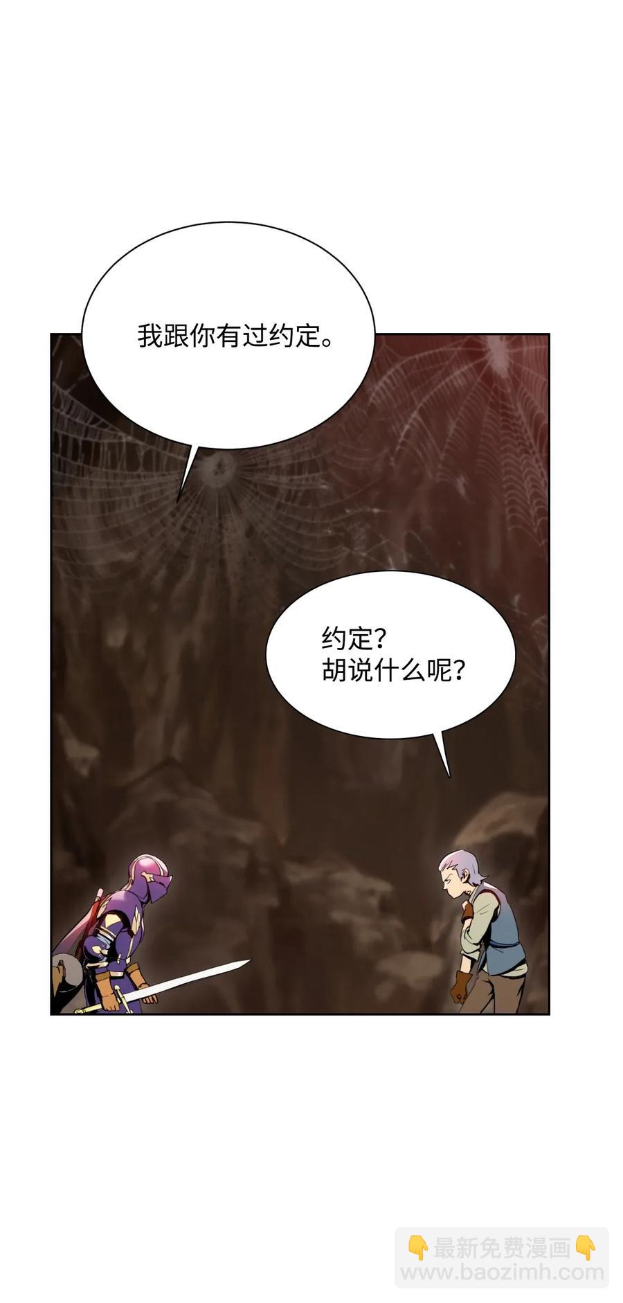 29 睚眦必报18