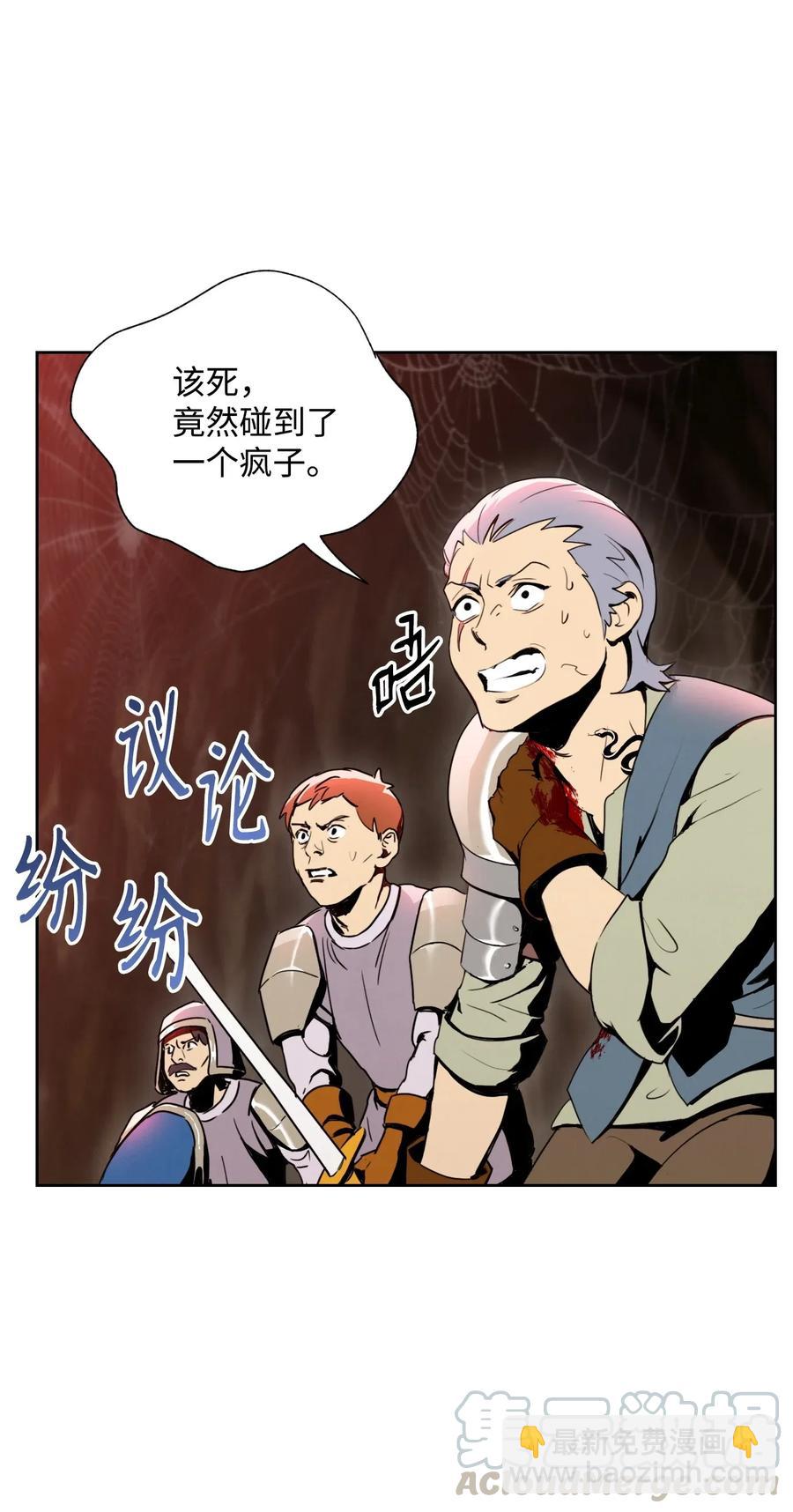 29 睚眦必报20