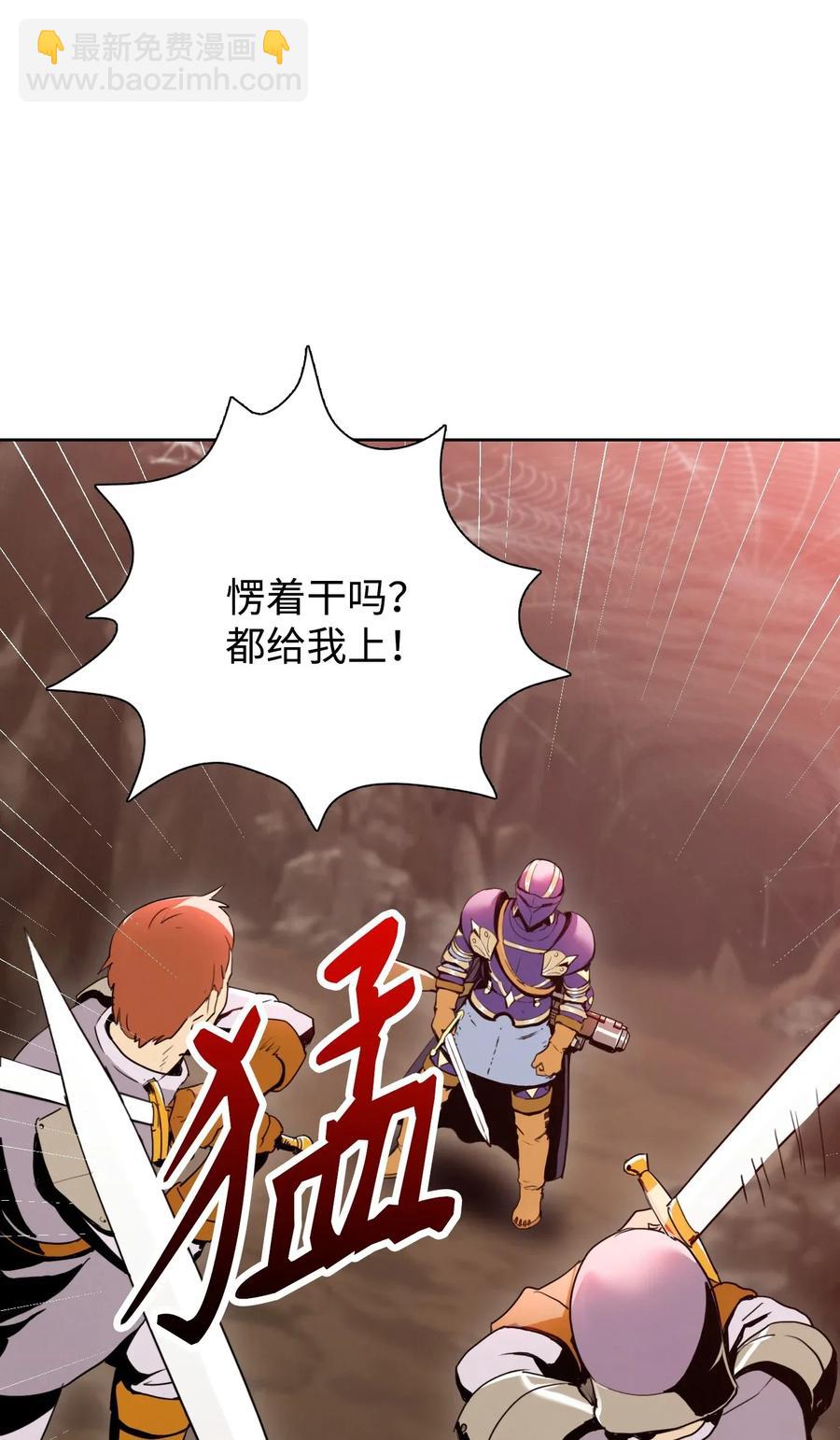 29 睚眦必报21