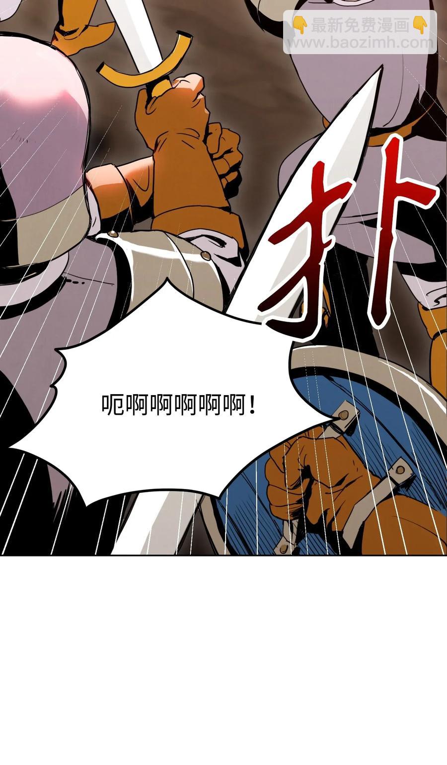 29 睚眦必报22