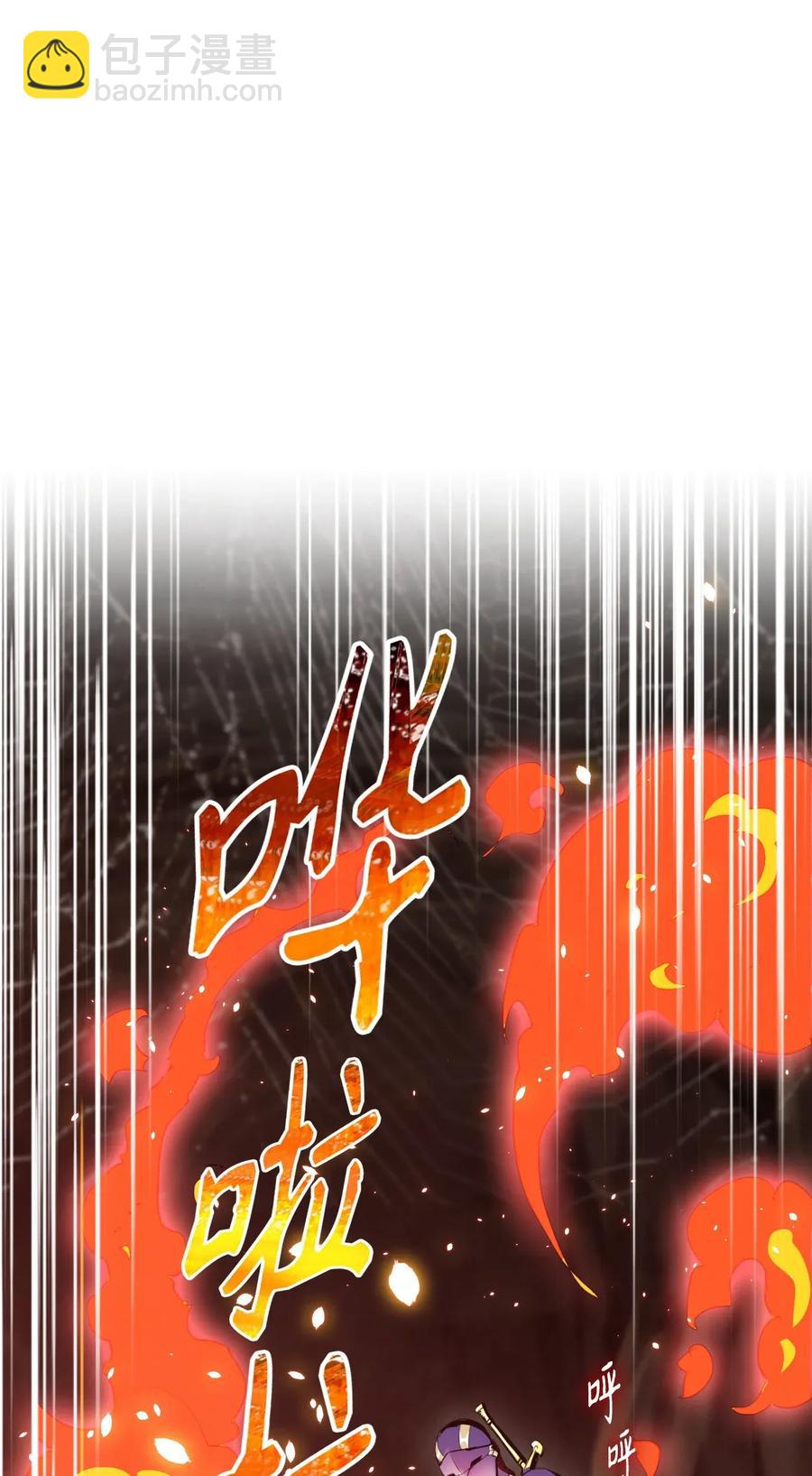 29 睚眦必报26