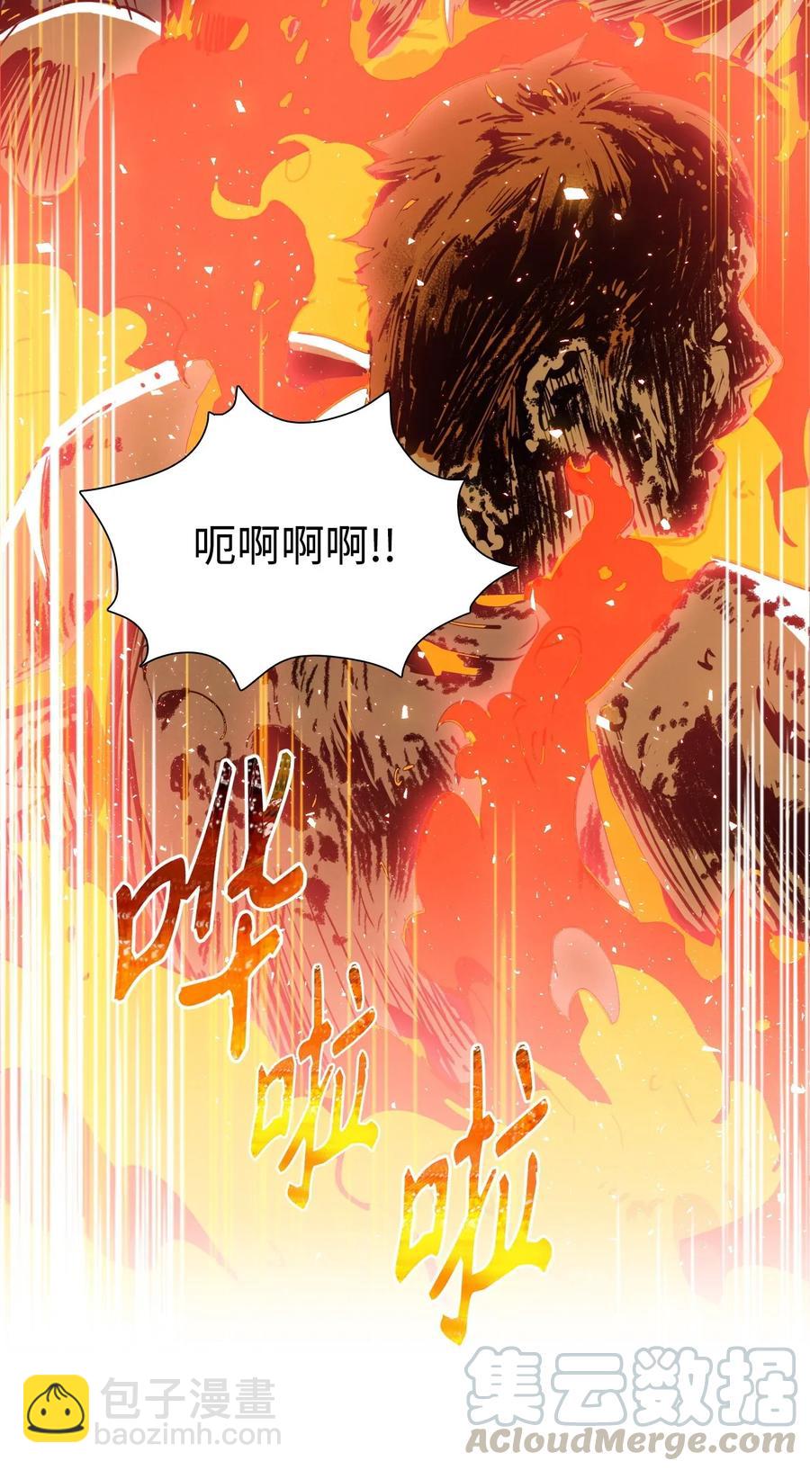 29 睚眦必报28