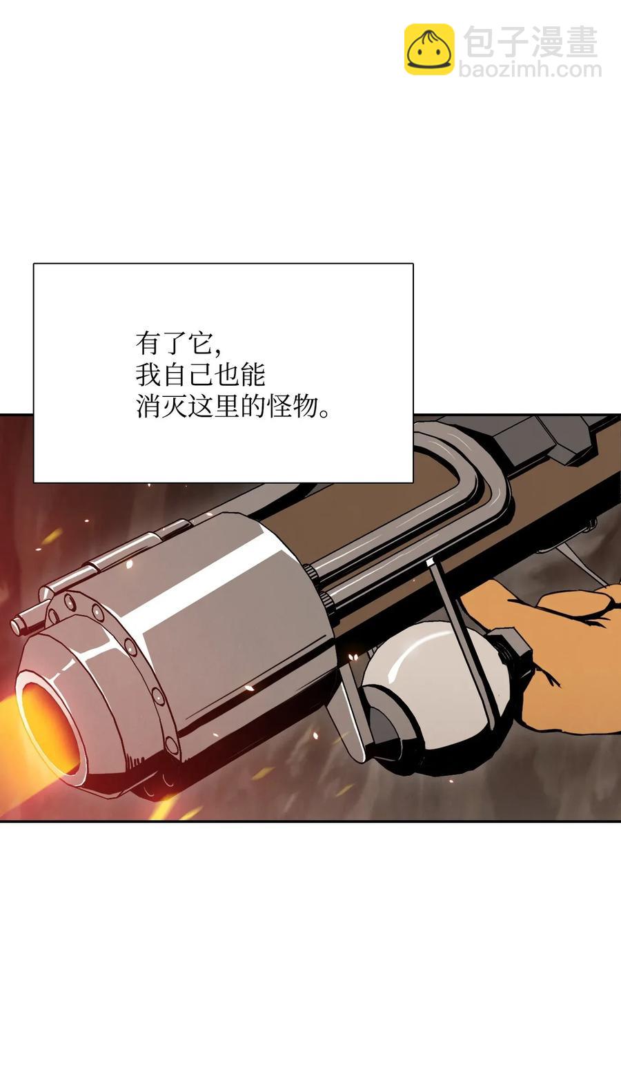 29 睚眦必报3