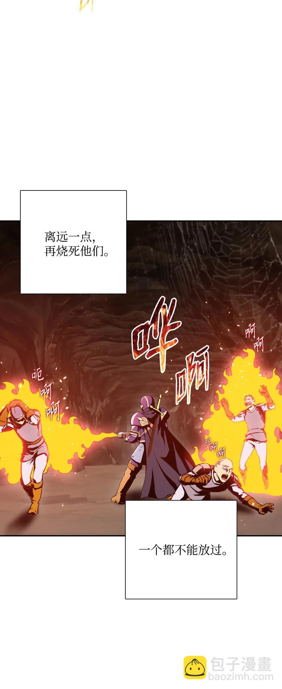 29 睚眦必报31