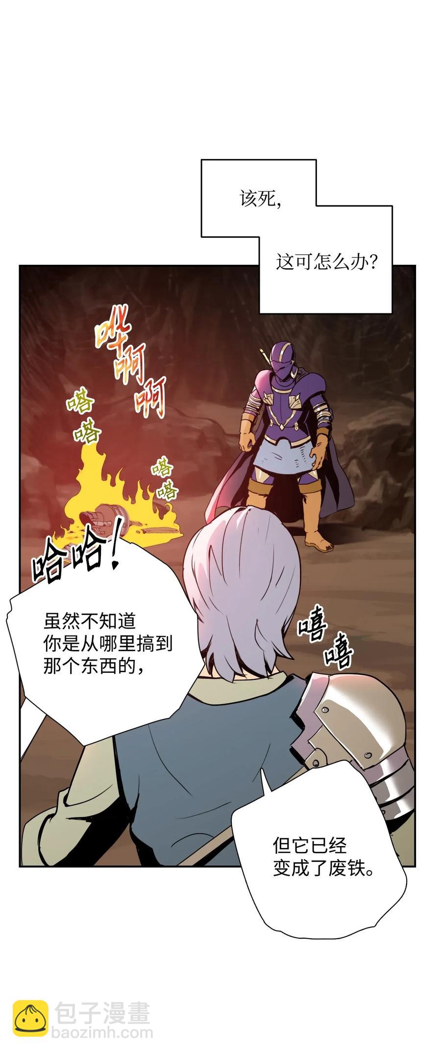 29 睚眦必报39