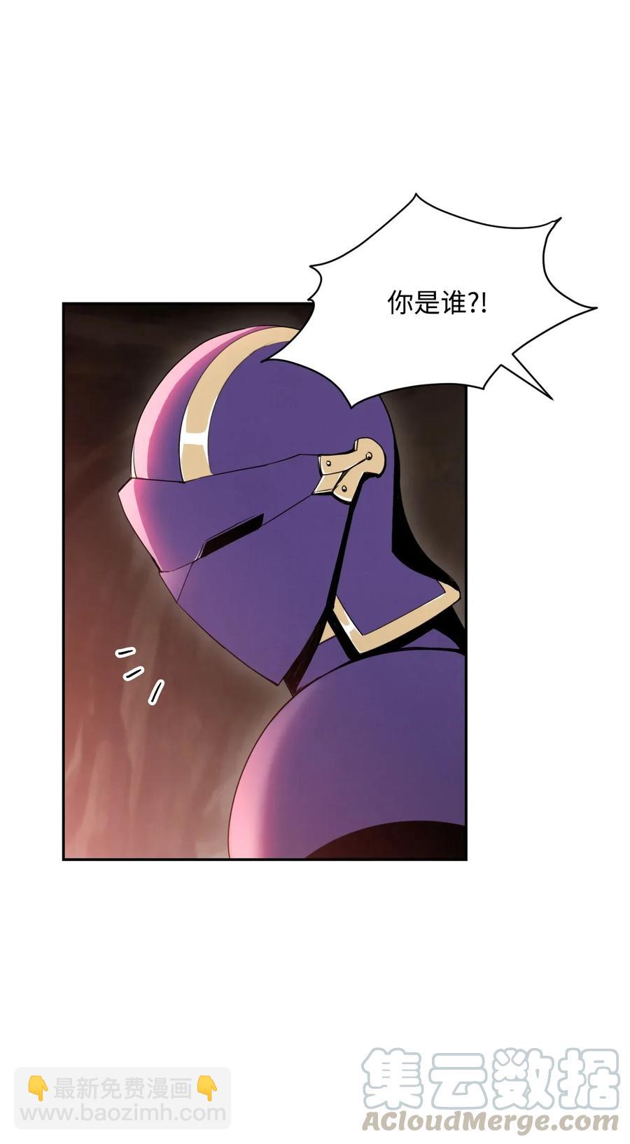 29 睚眦必报4