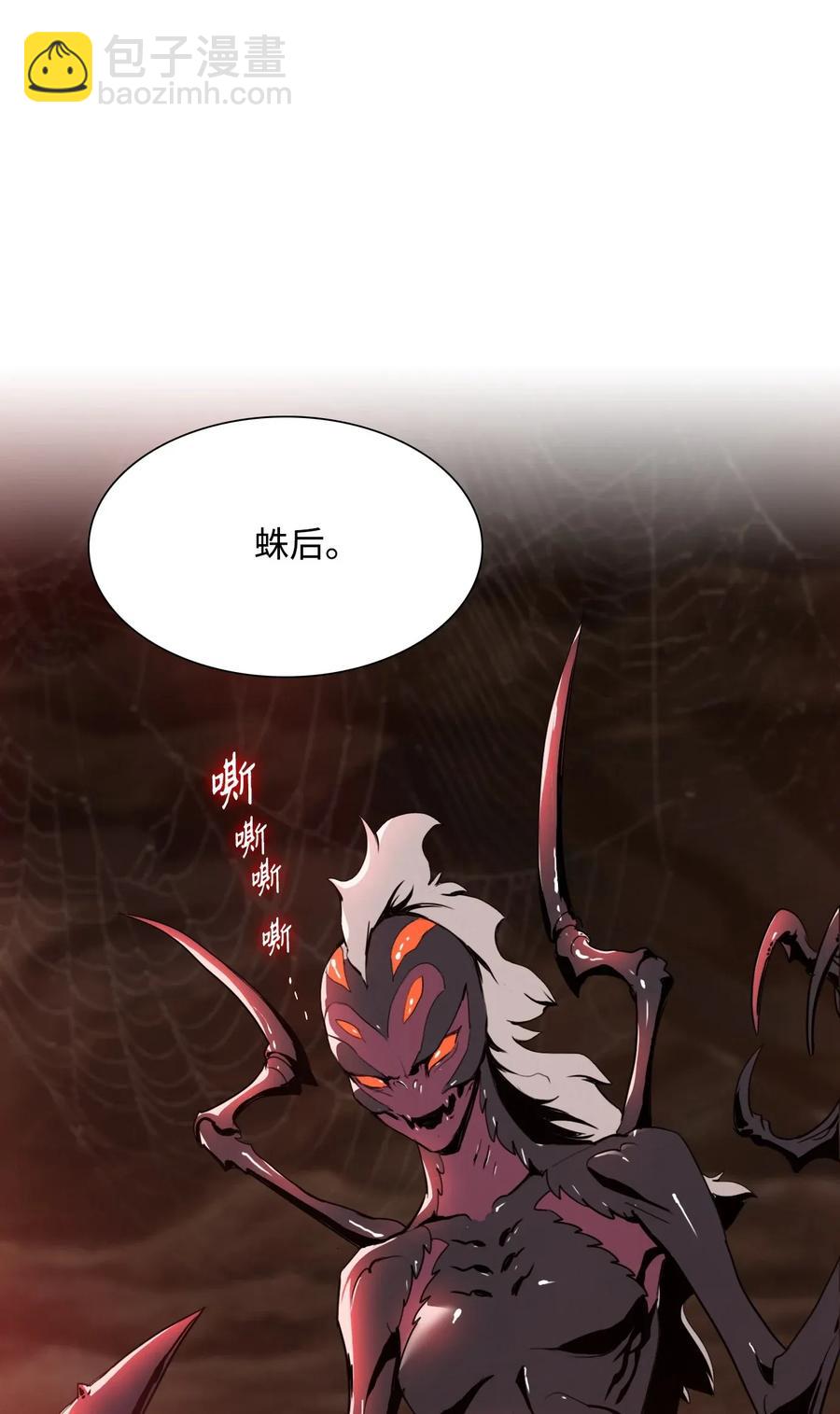 29 睚眦必报42