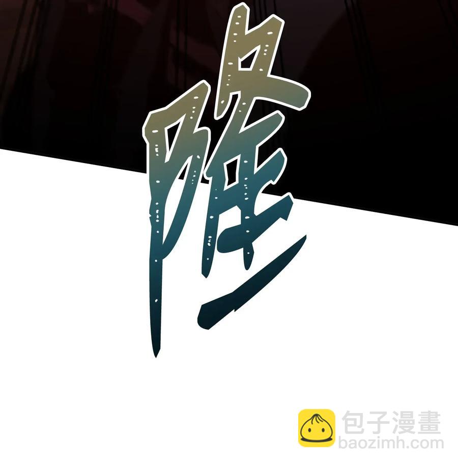 29 睚眦必报54