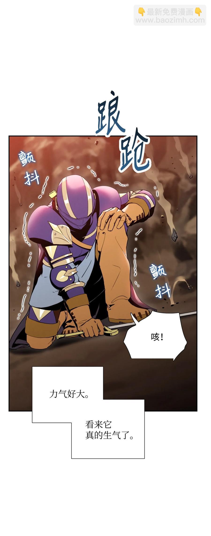 29 睚眦必报55