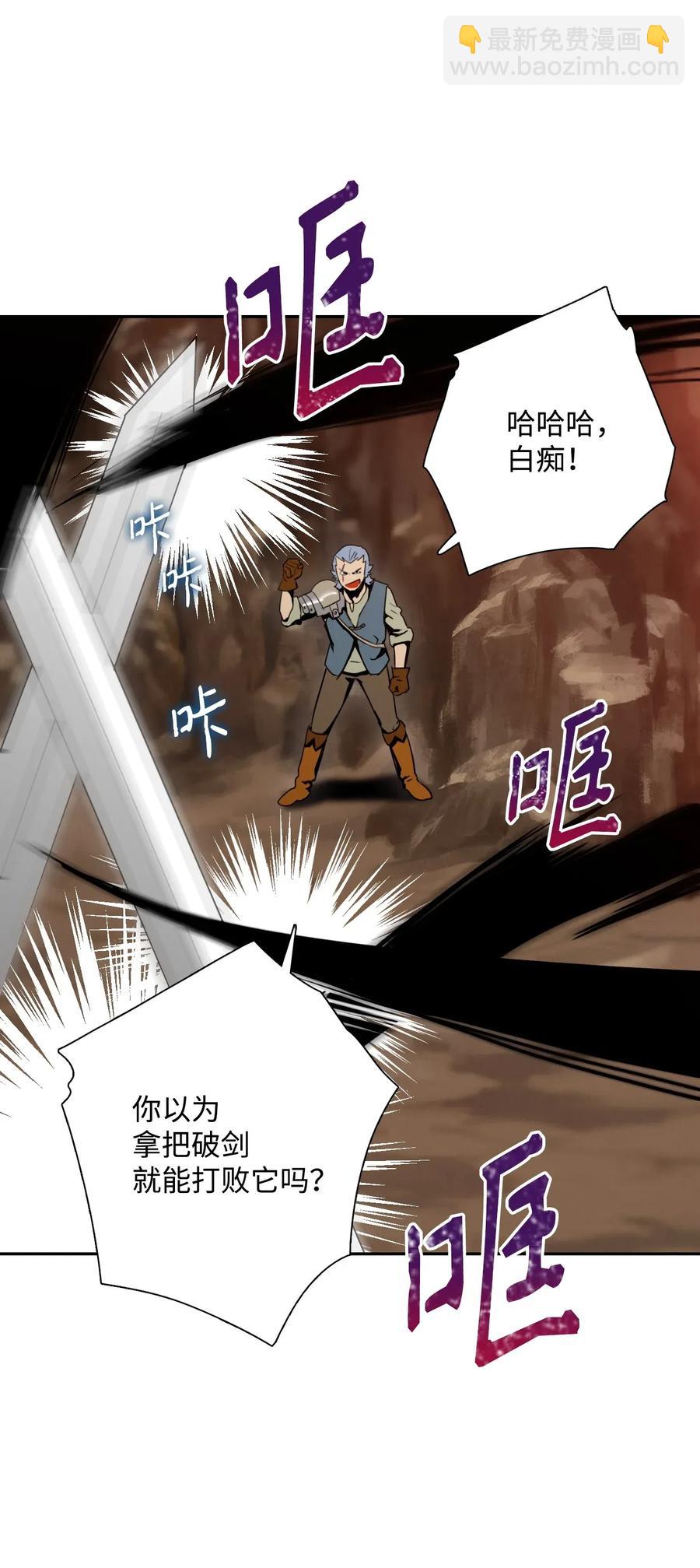 29 睚眦必报59