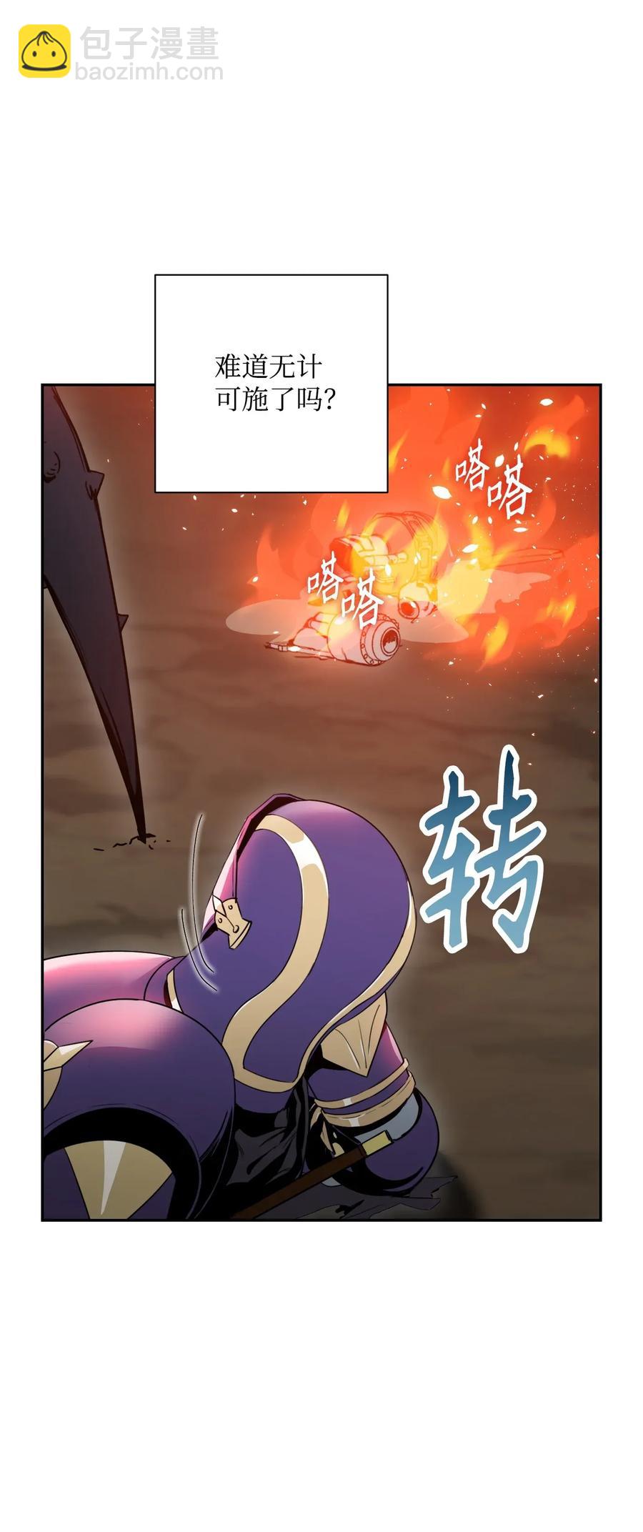 29 睚眦必报65