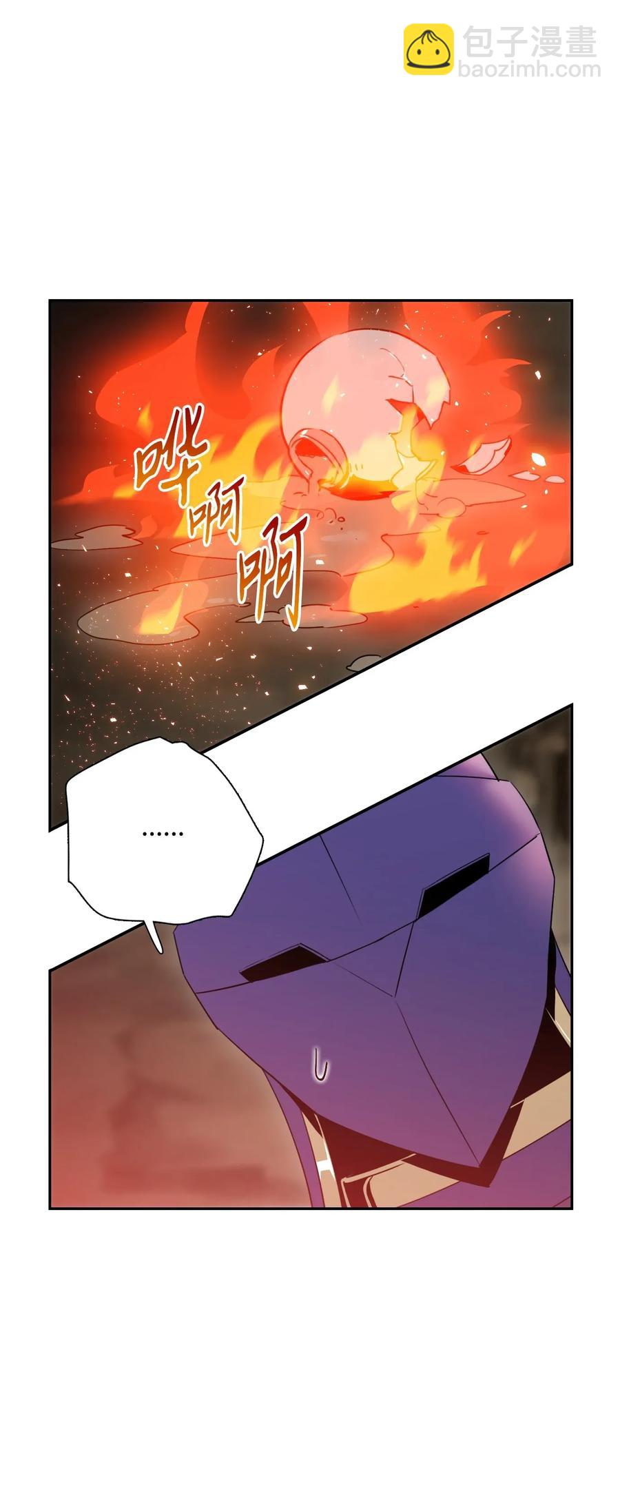 29 睚眦必报66