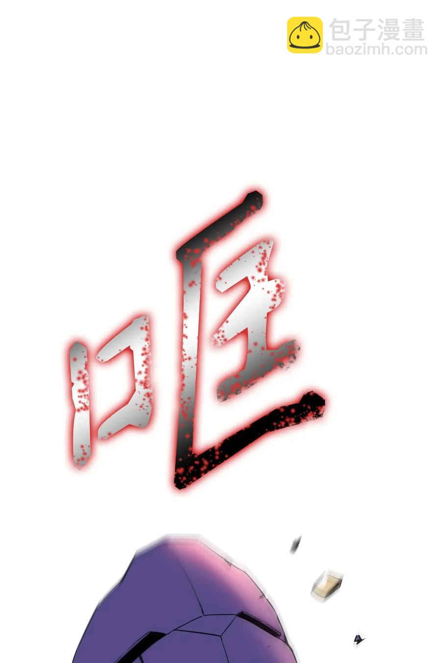 29 睚眦必报69