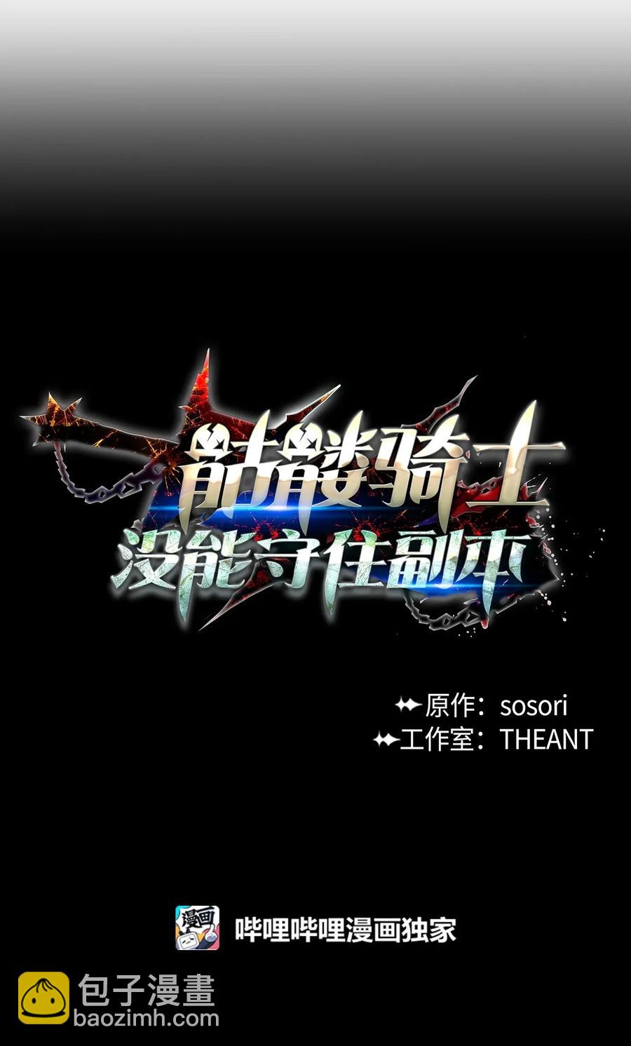 29 睚眦必报7