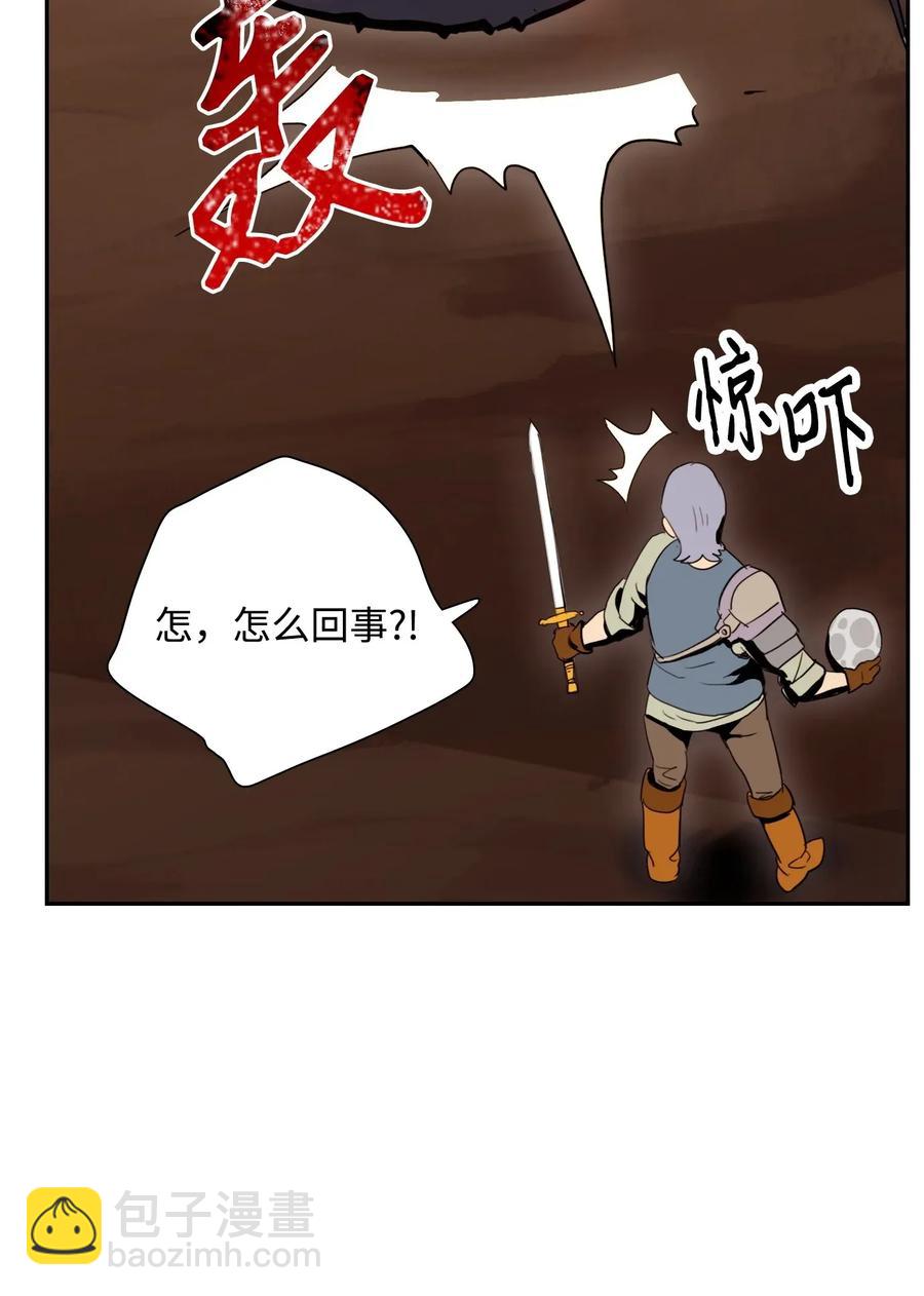 29 睚眦必报77