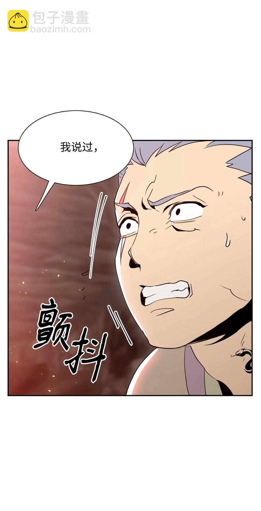 29 睚眦必报78