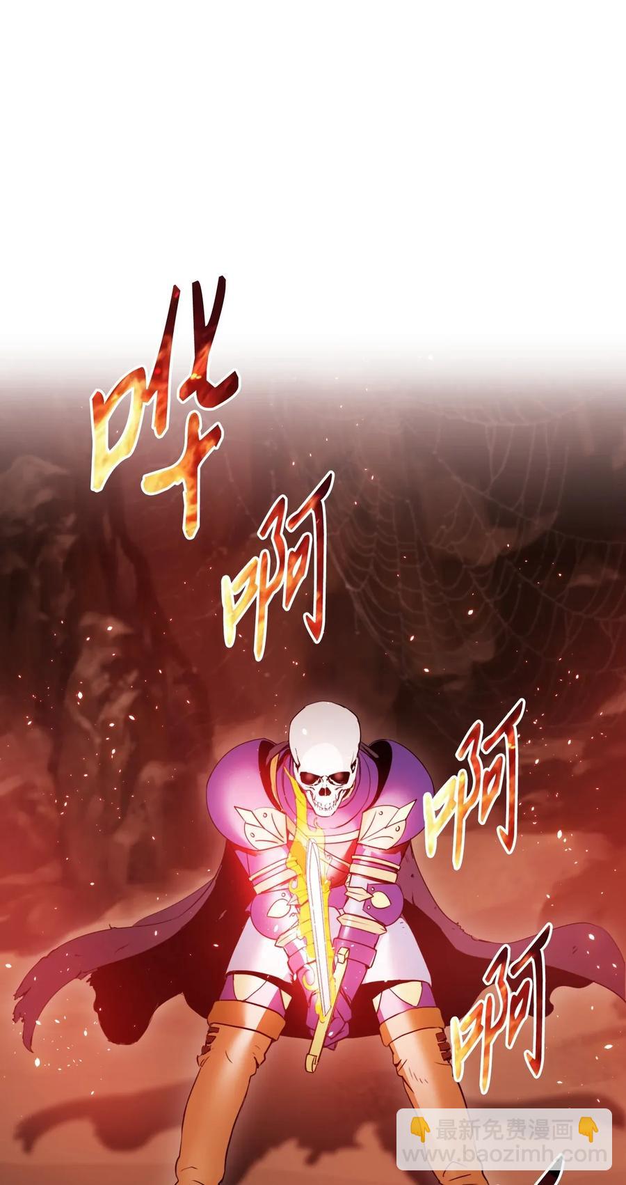 29 睚眦必报79