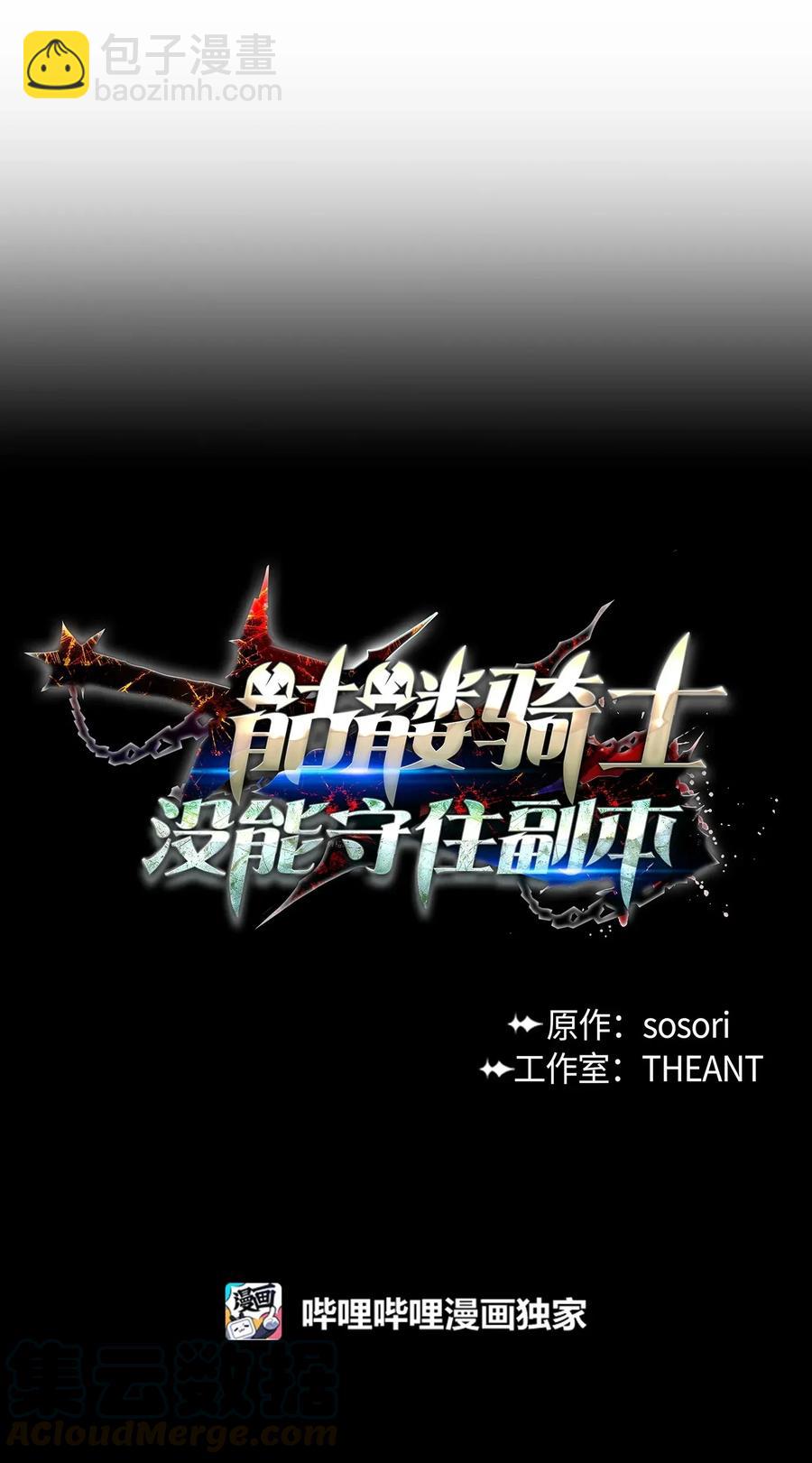 30 惨痛的代价12