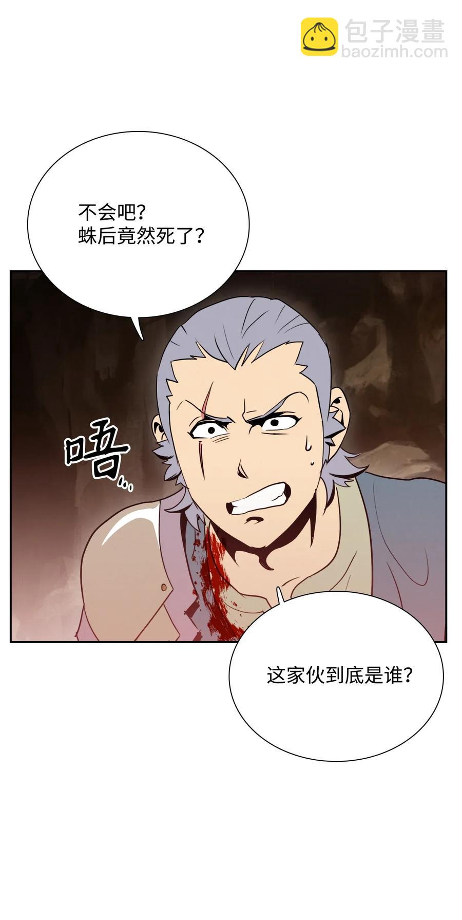 30 惨痛的代价17