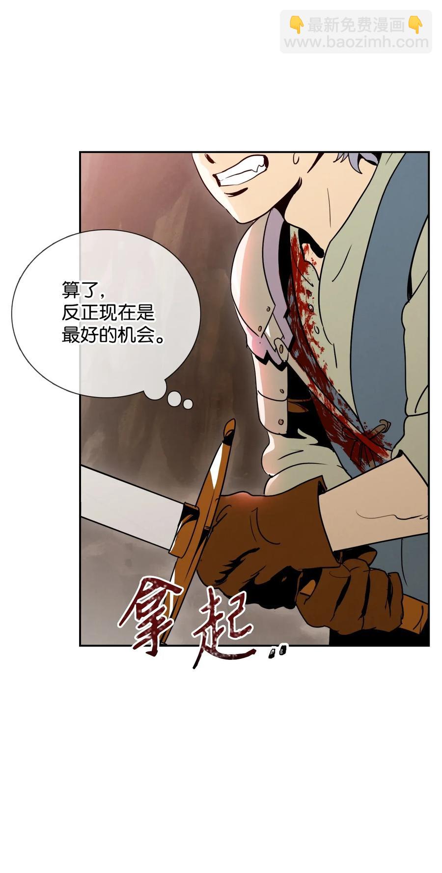 30 惨痛的代价18