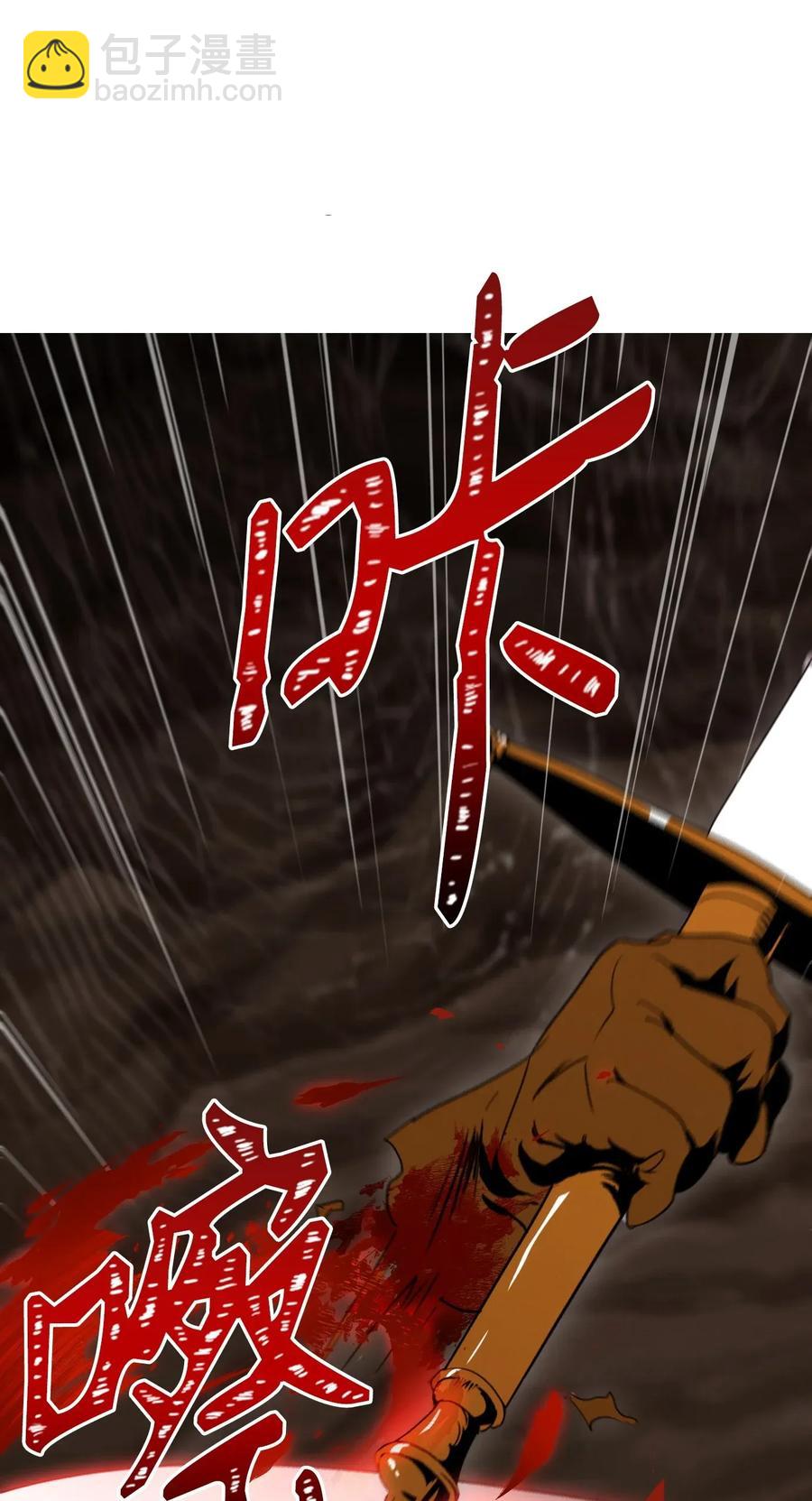 30 惨痛的代价21