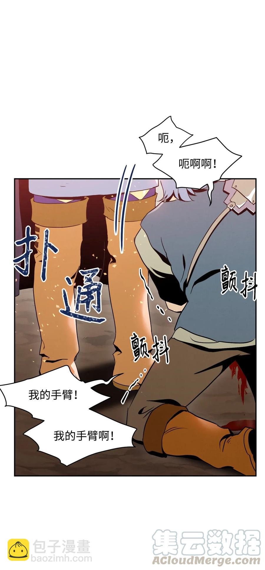 30 惨痛的代价24