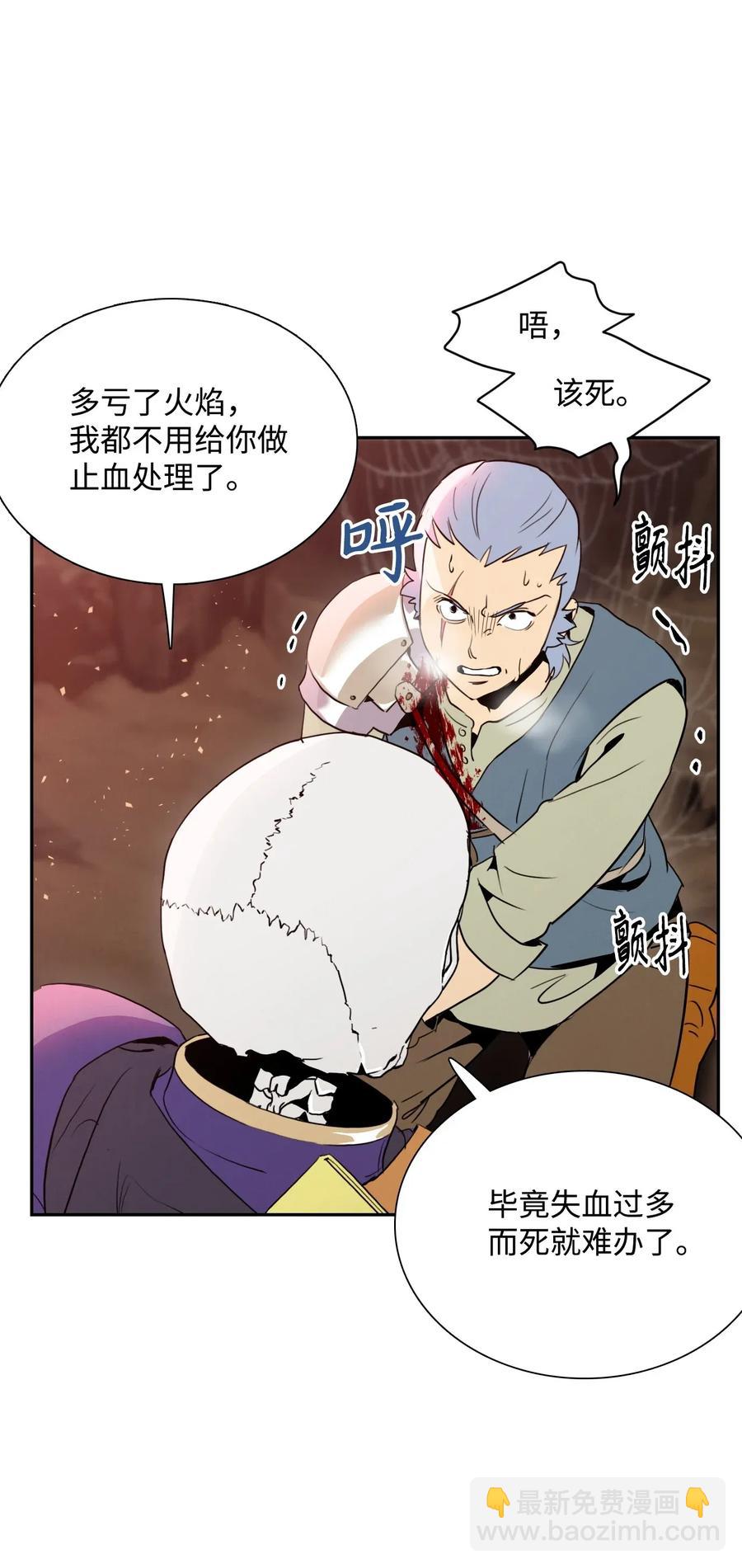 30 惨痛的代价25
