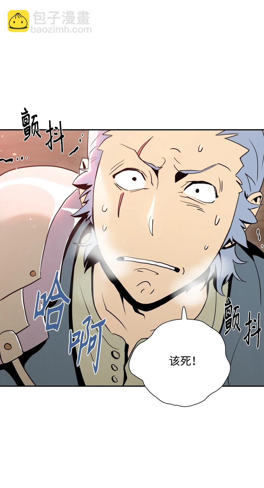 30 惨痛的代价27