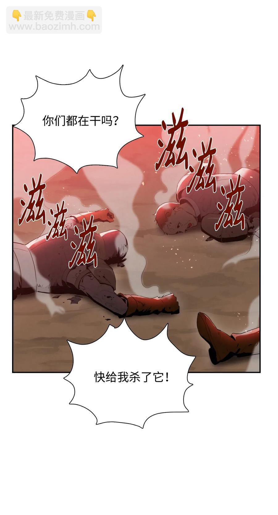 30 惨痛的代价29