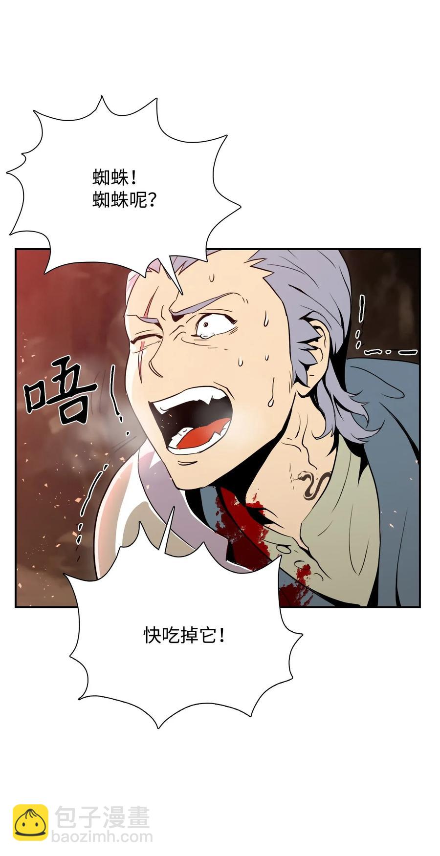 30 惨痛的代价31