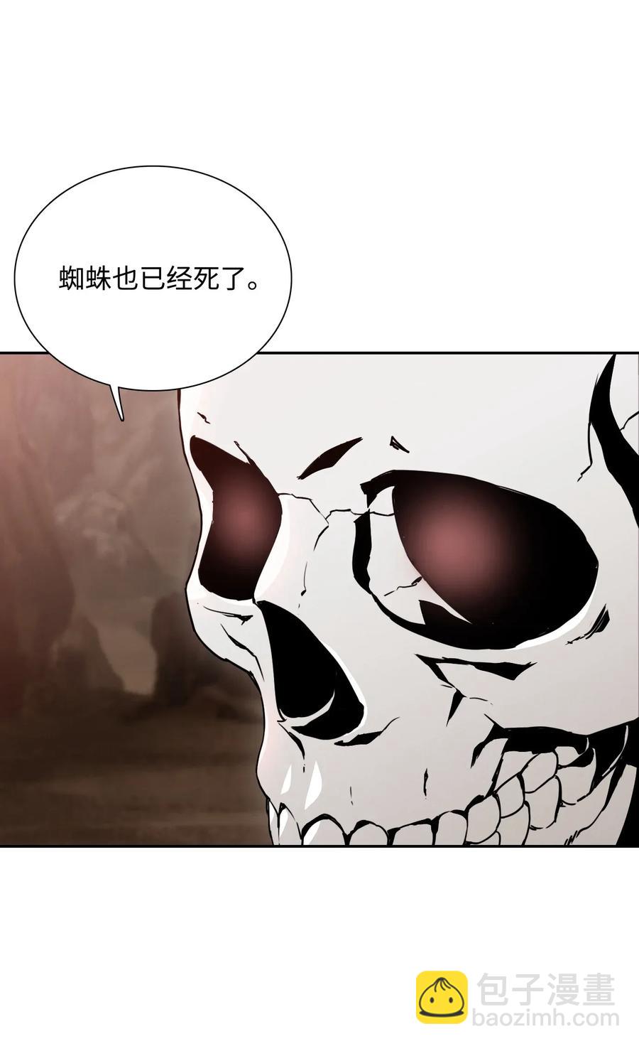 30 惨痛的代价33
