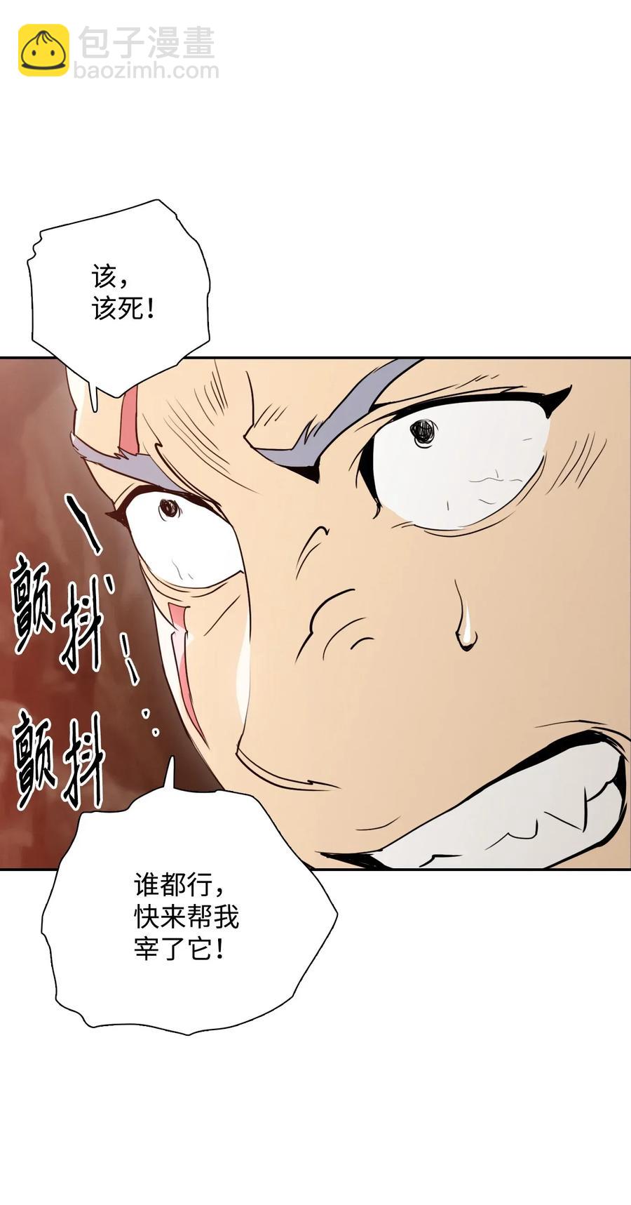 30 惨痛的代价34