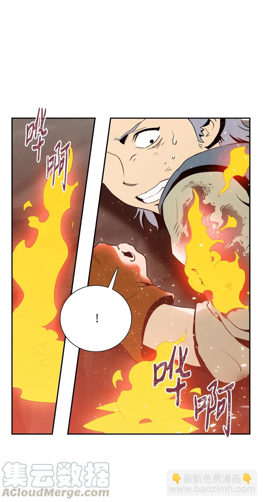 30 惨痛的代价36