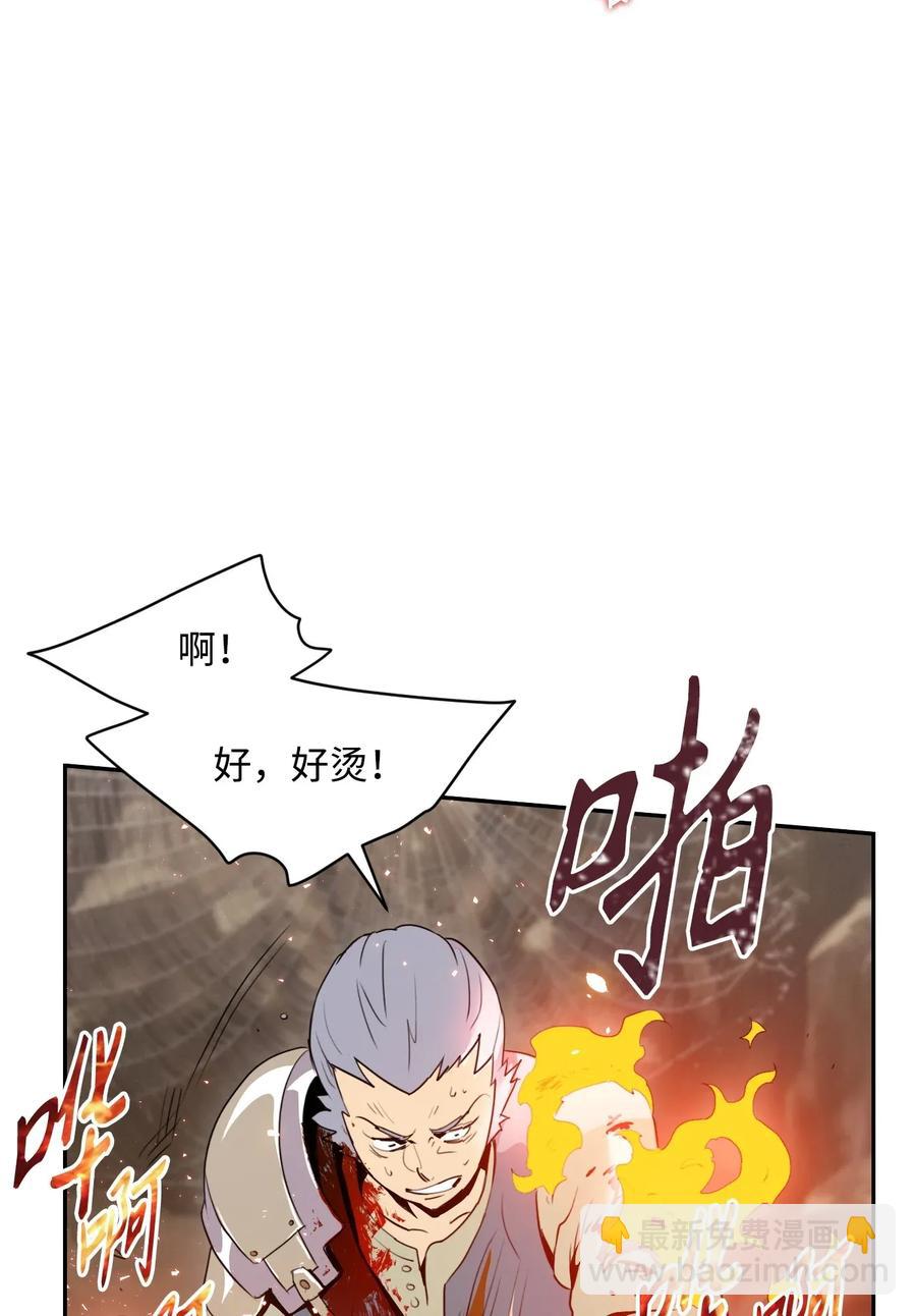 30 惨痛的代价38