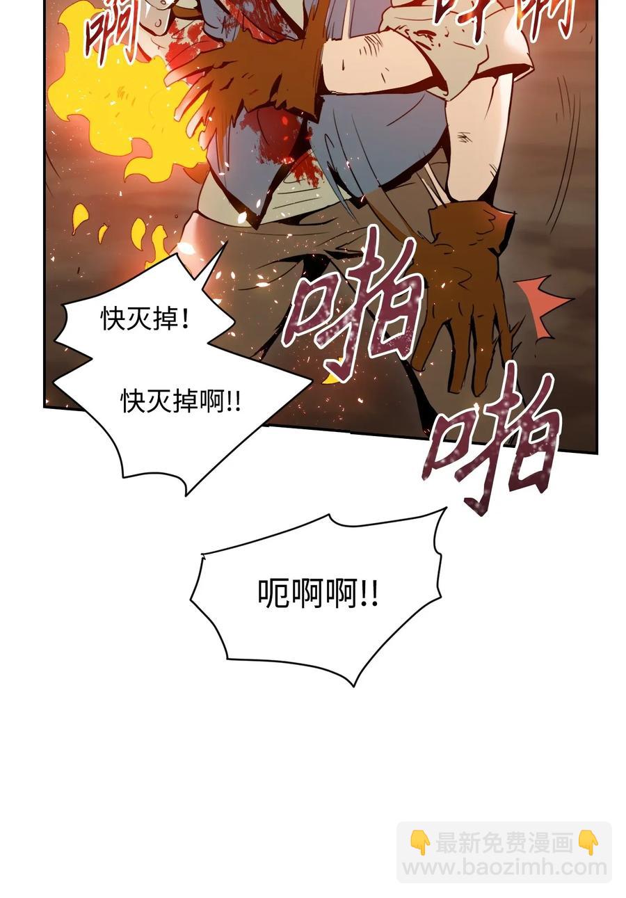 30 惨痛的代价39