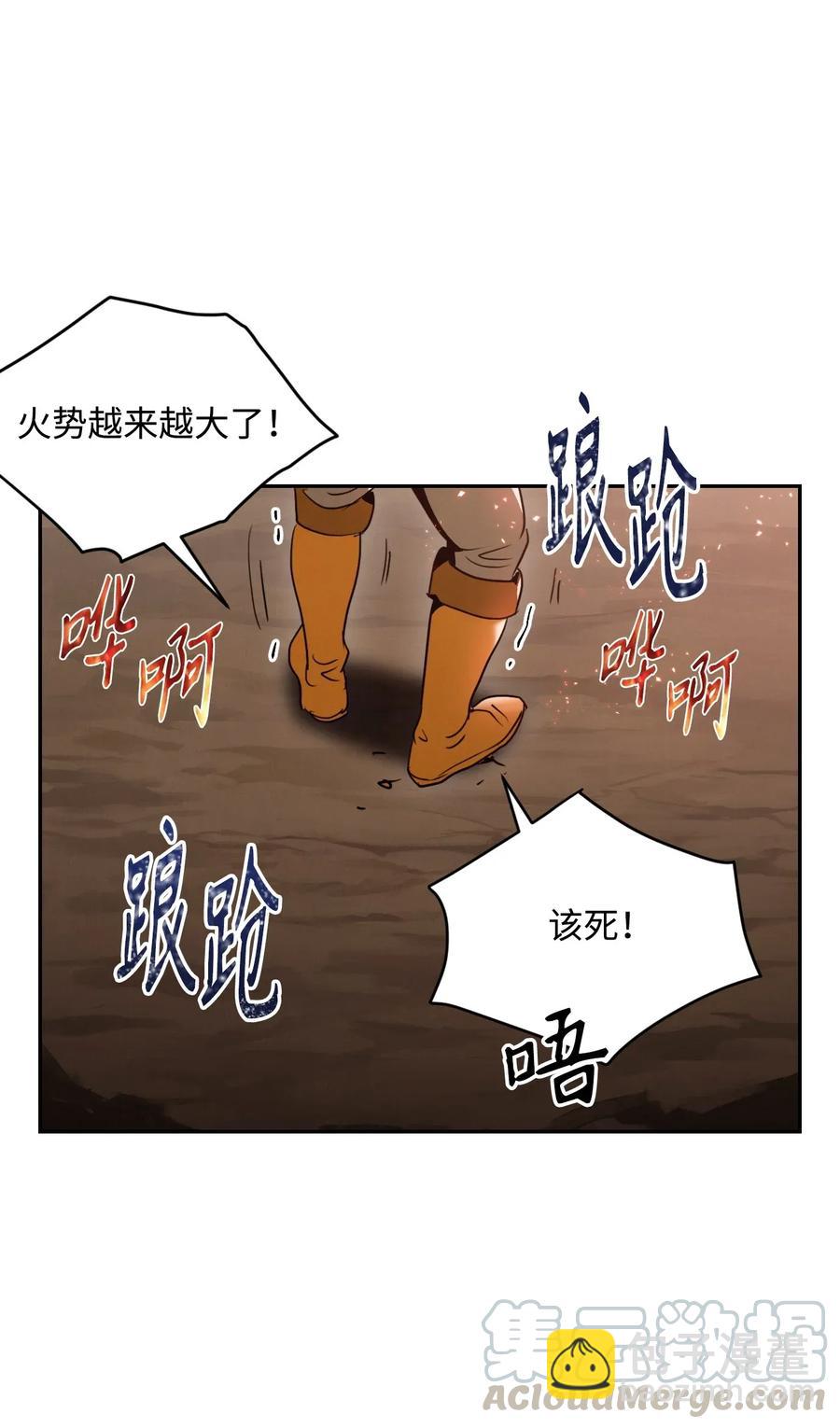 30 惨痛的代价40